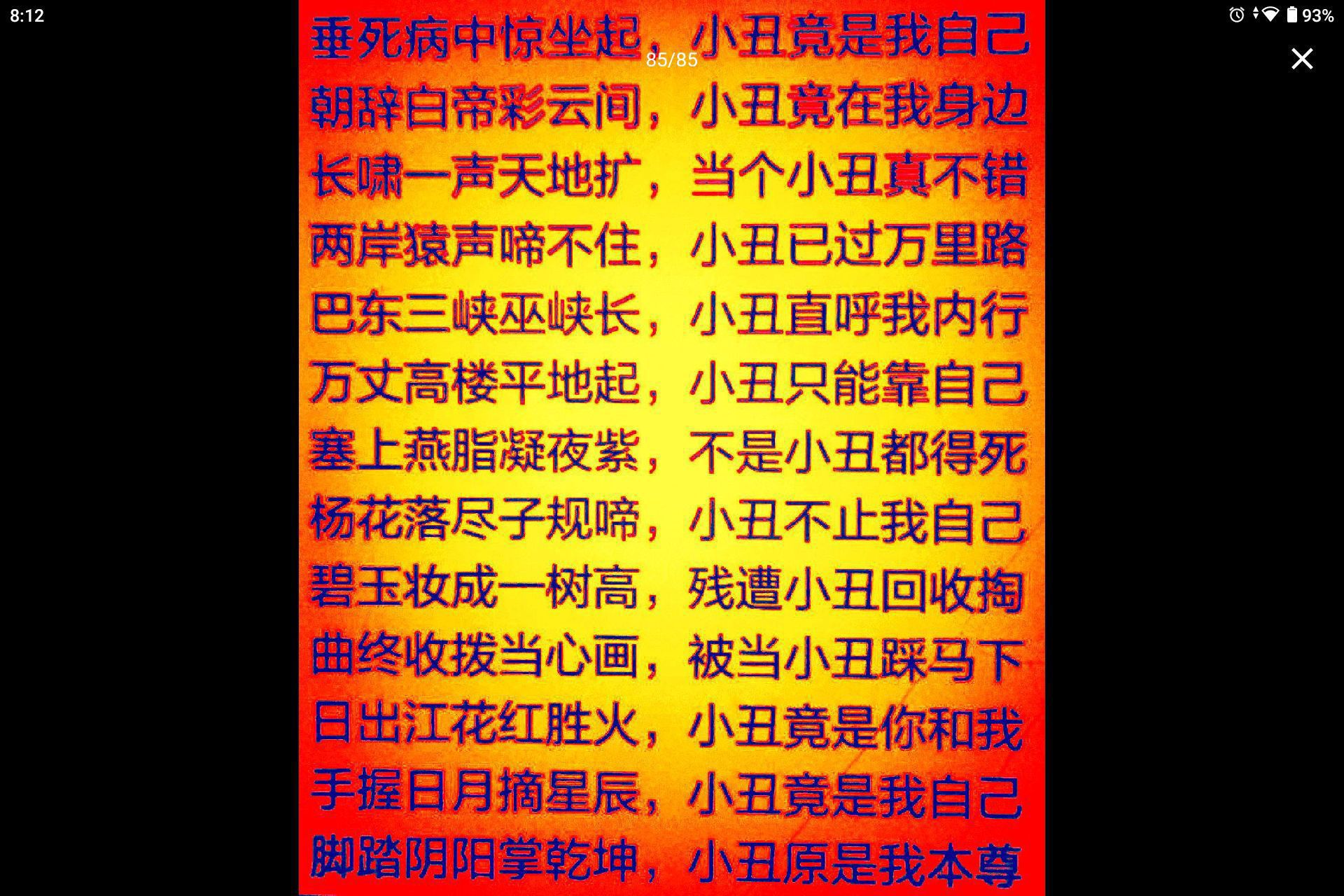 1727518709641.jpg
