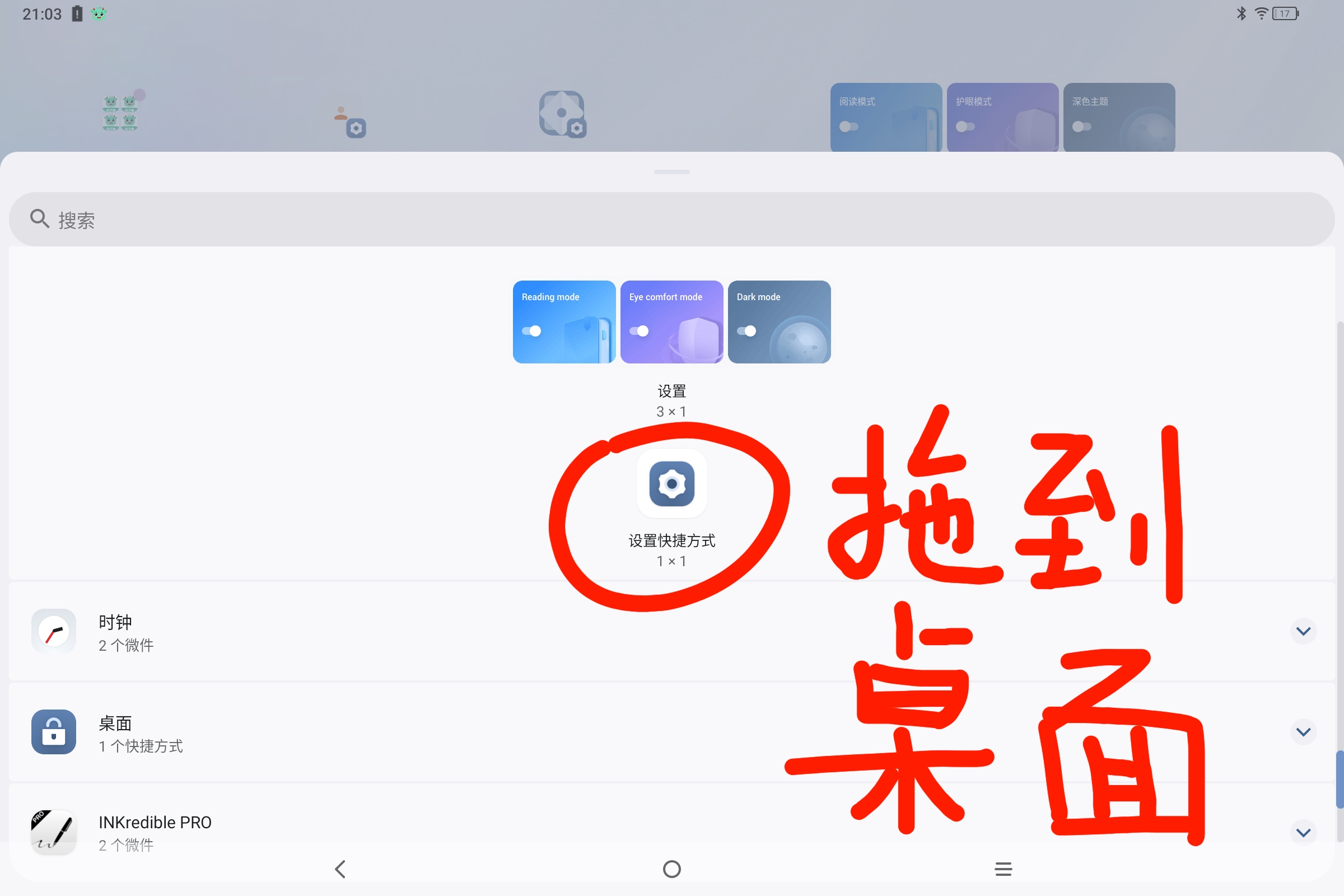 Screenshot_2025-08-03-21-03-33-340.jpg