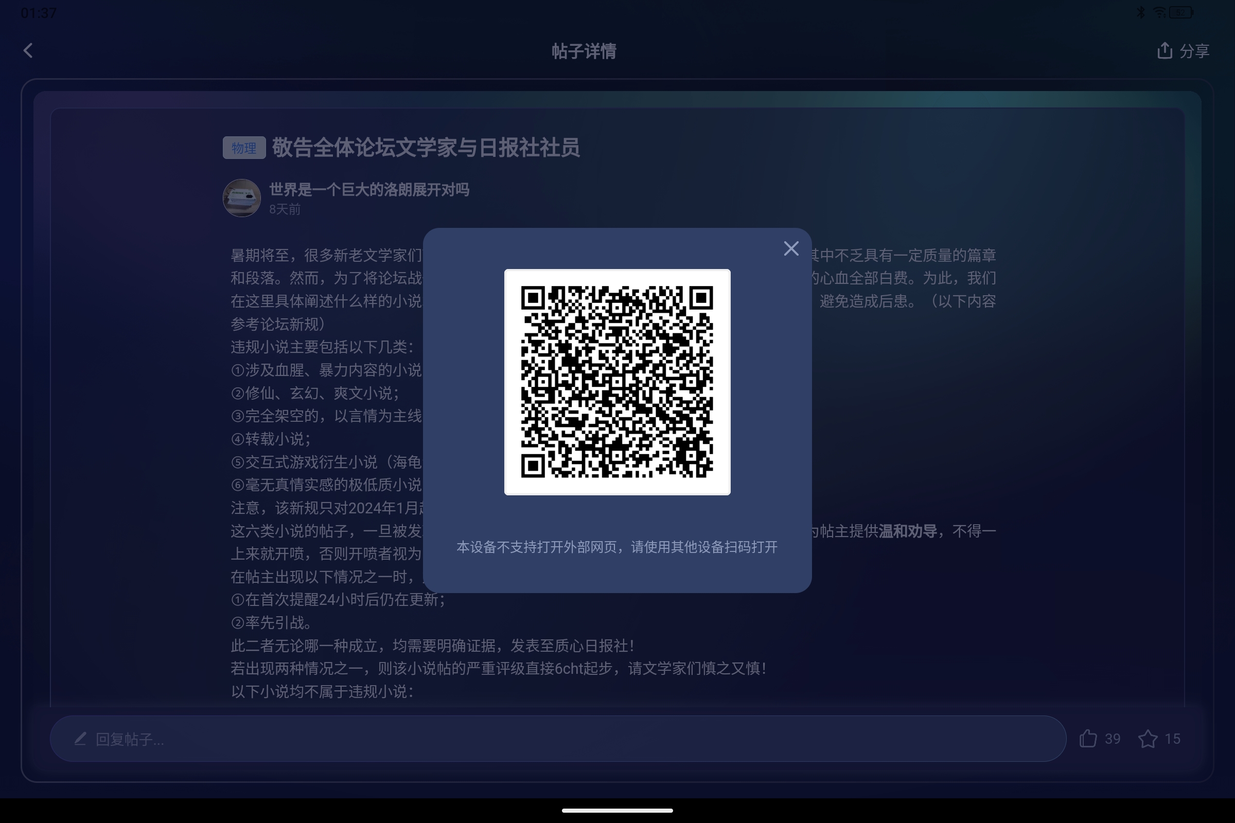 Screenshot_2025-08-10-01-37-52-460.jpg