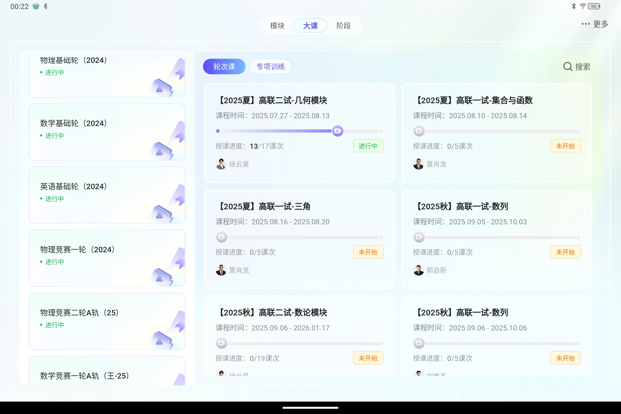 Screenshot_2025-08-10-00-22-16-329.jpg