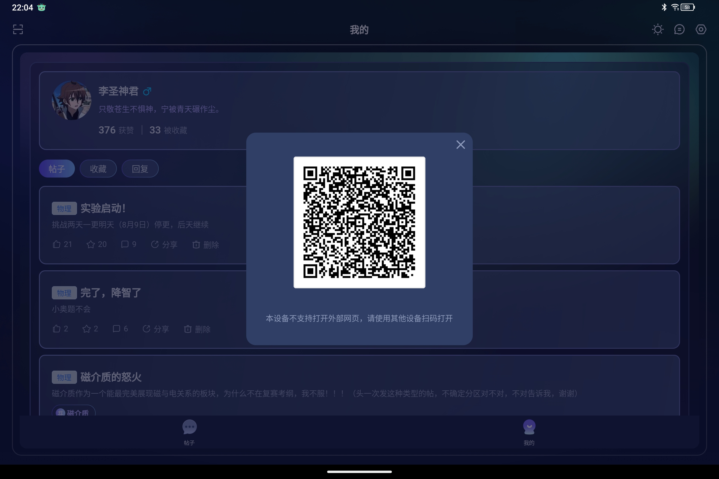 Screenshot_2025-08-10-22-04-48-167.jpg