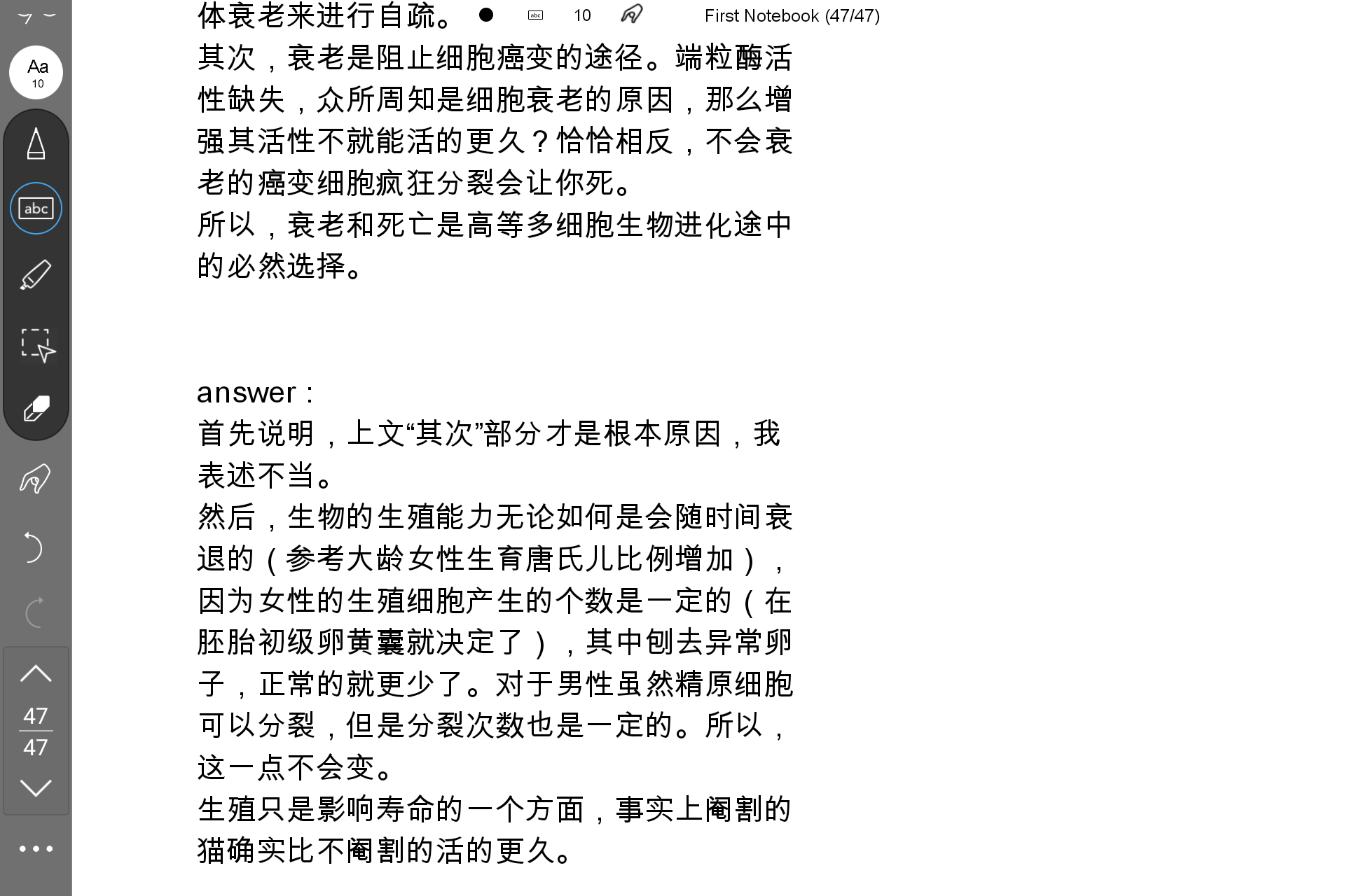 Screenshot_20250810-165409.png