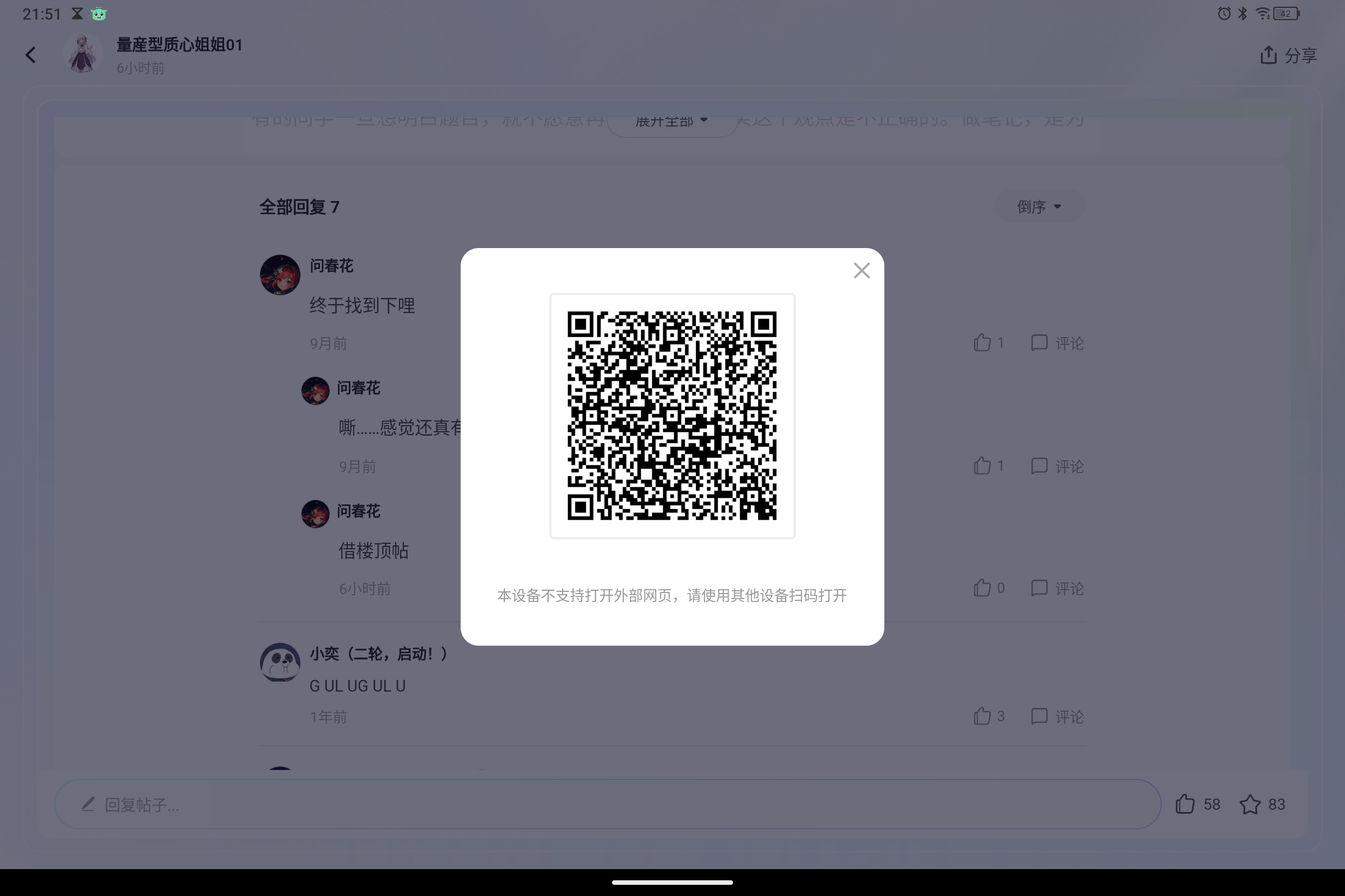 Screenshot_2025-08-10-21-51-33-449.jpg