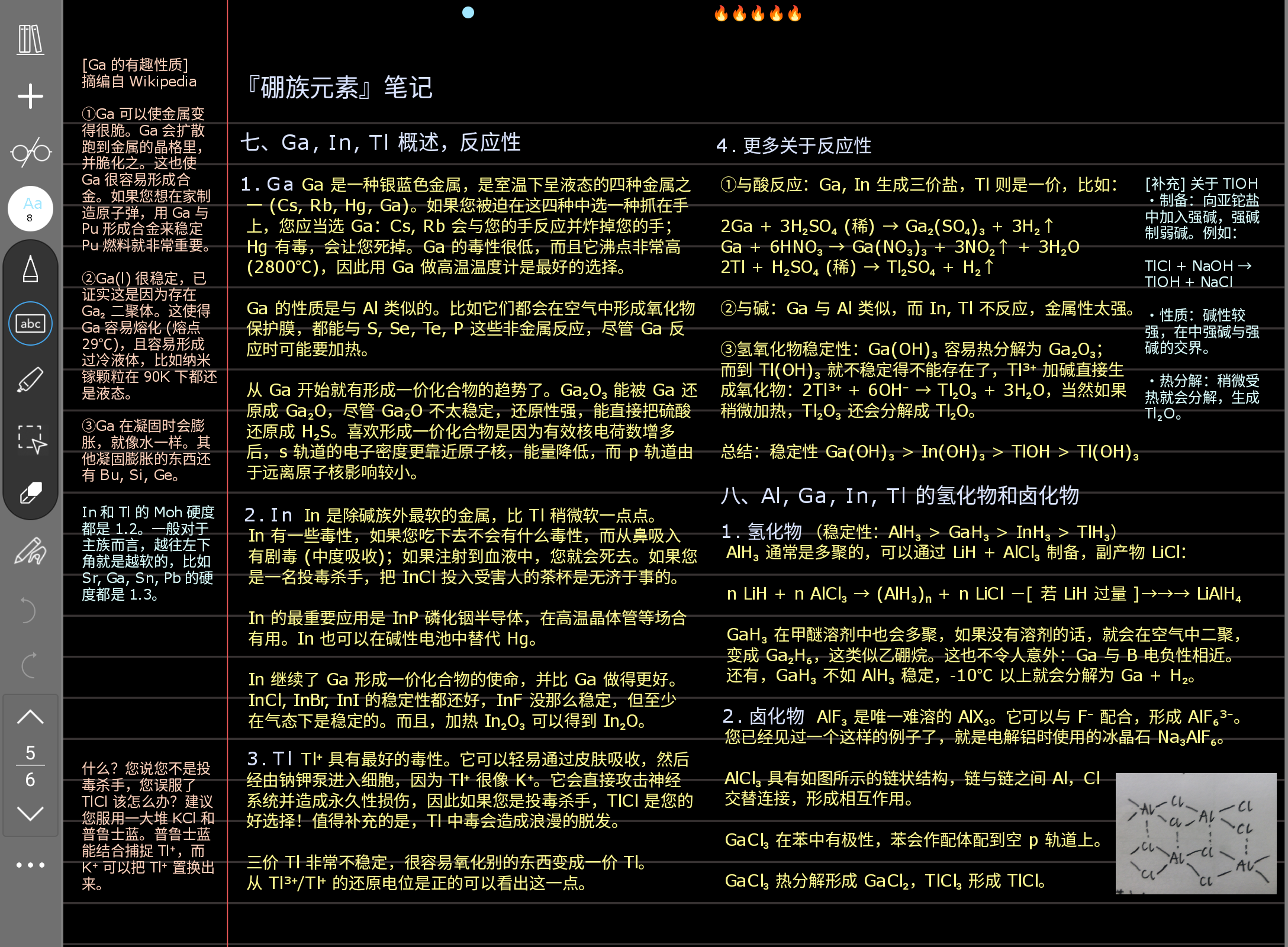 Screenshot_20250810-142324.png