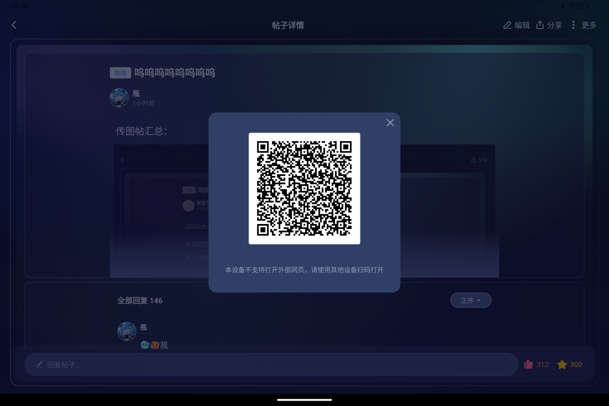 1754791937427.jpg