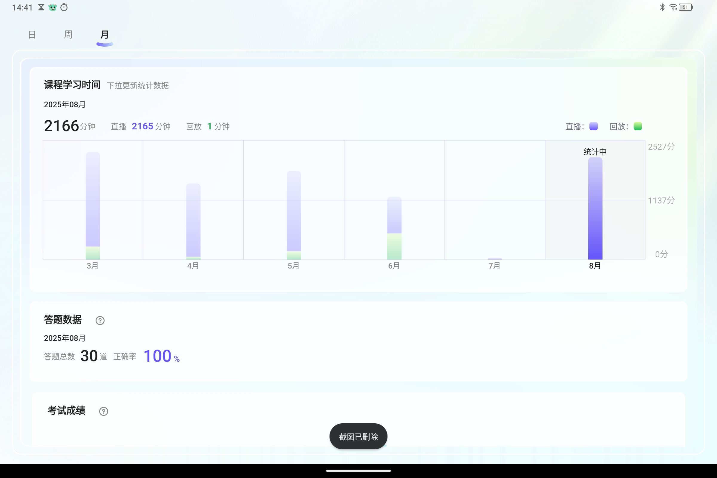 Screenshot_2025-08-10-14-41-23-167.jpg