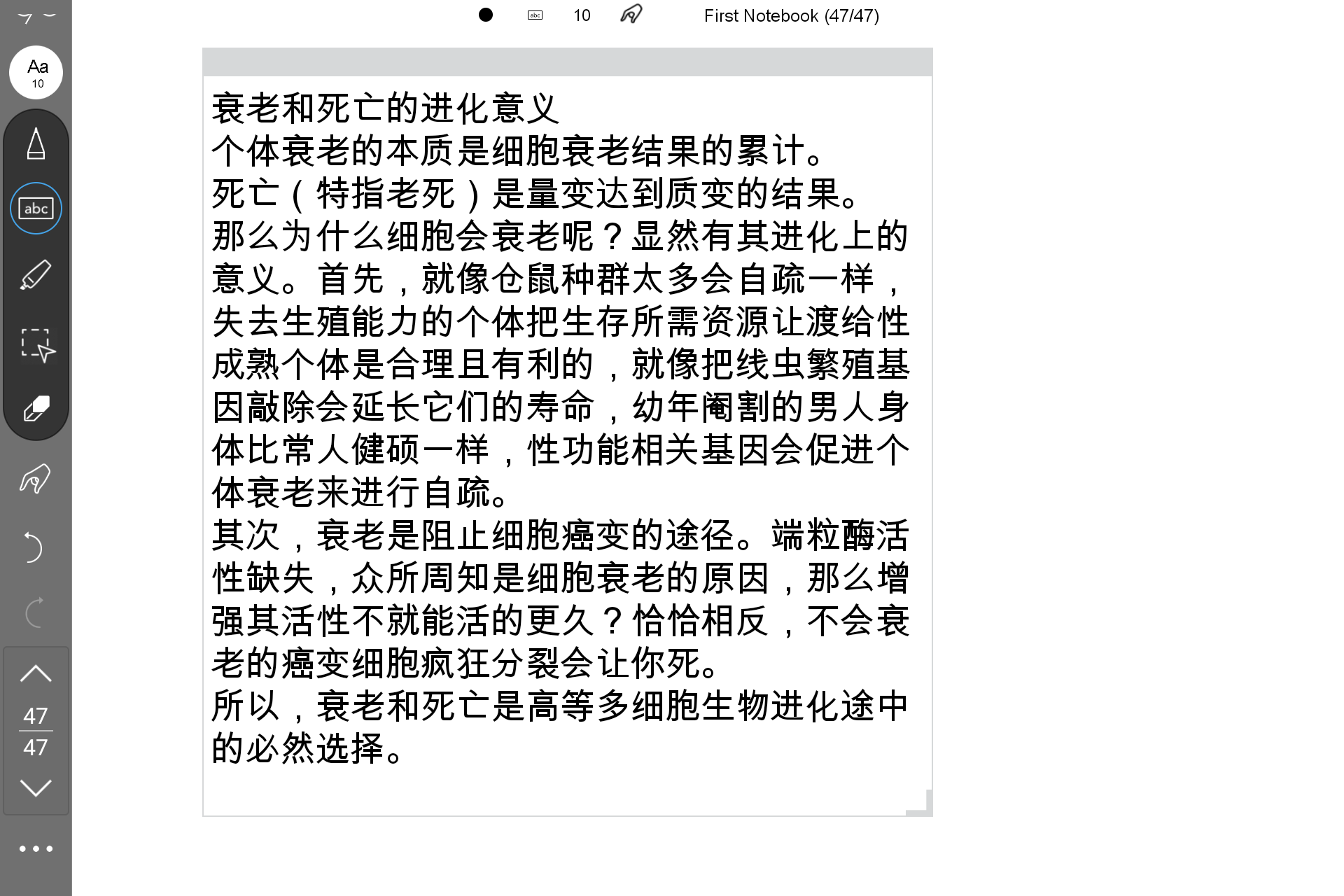 Screenshot_20250810-162349.png