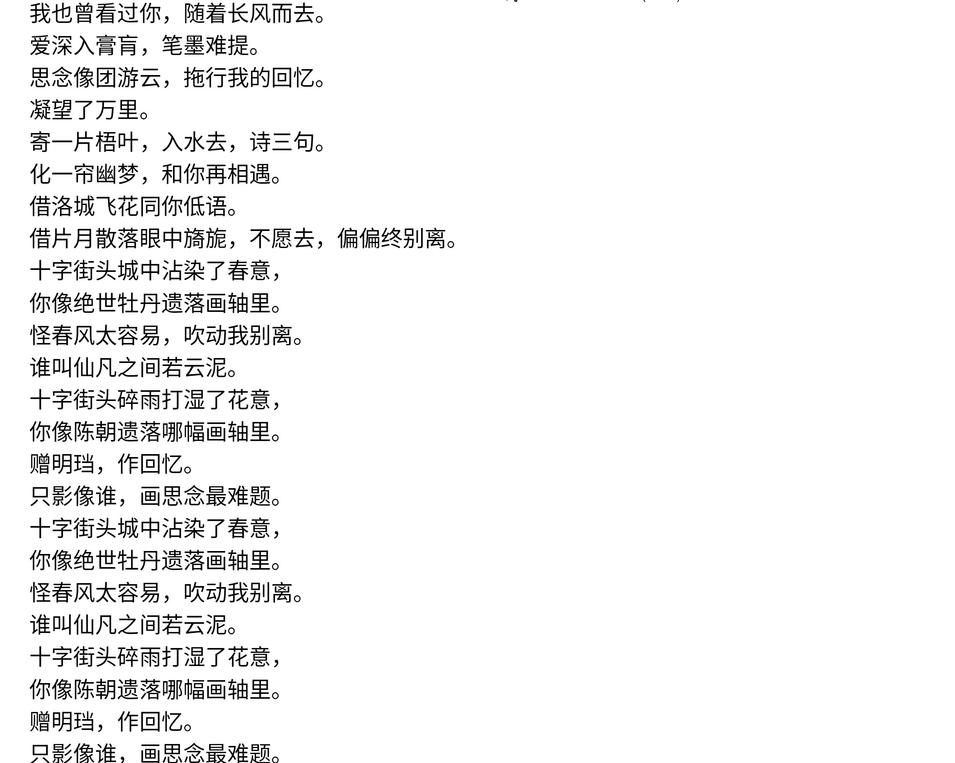 Screenshot_2025-08-10-00-33-17-203_1.jpg
