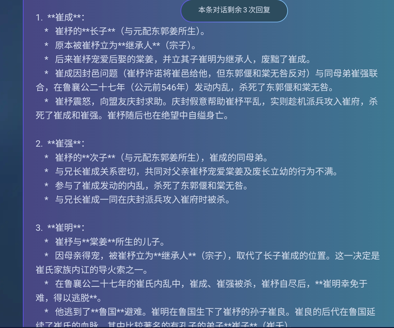 Screenshot_2025-08-10-21-56-20-742.jpg