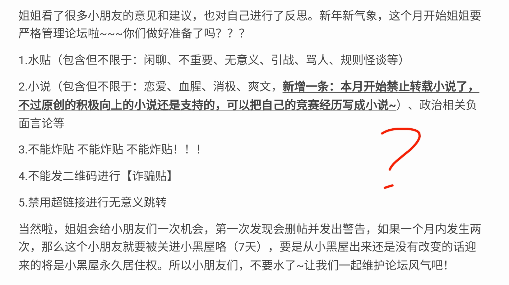 Screenshot_2025-08-10-22-33-30-573.jpg