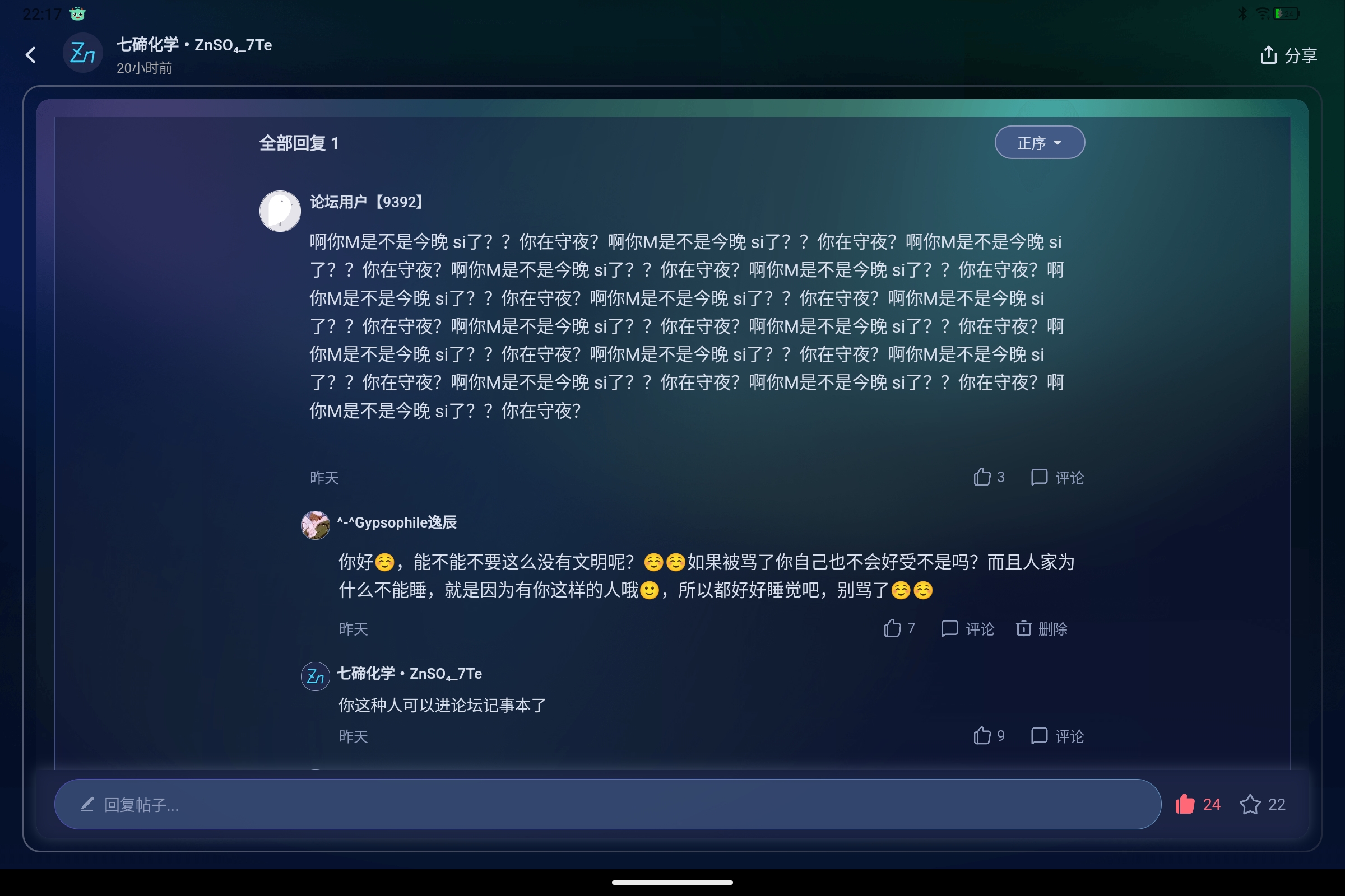 Screenshot_2025-08-10-22-17-18-118.jpg