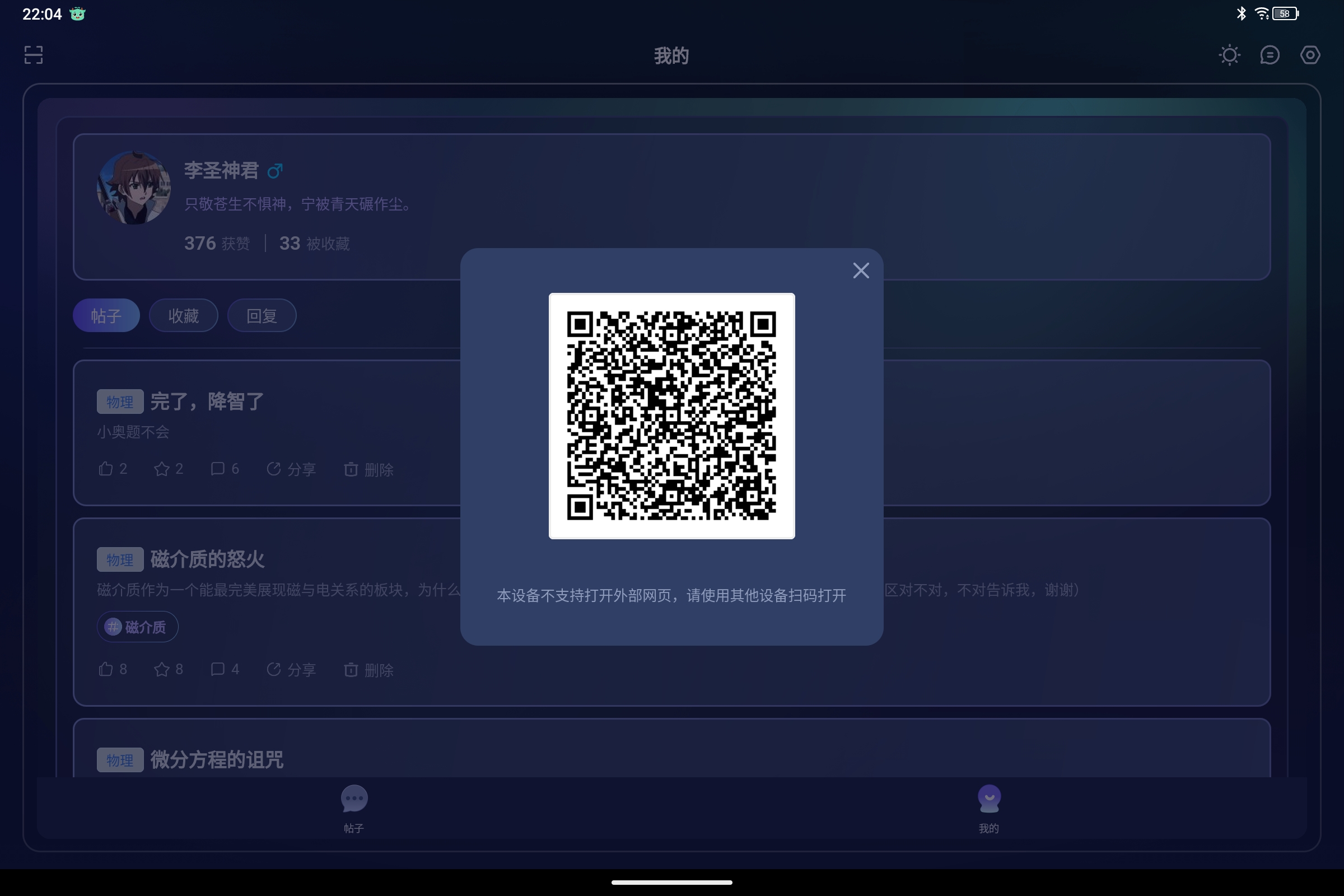 Screenshot_2025-08-10-22-04-53-836.jpg
