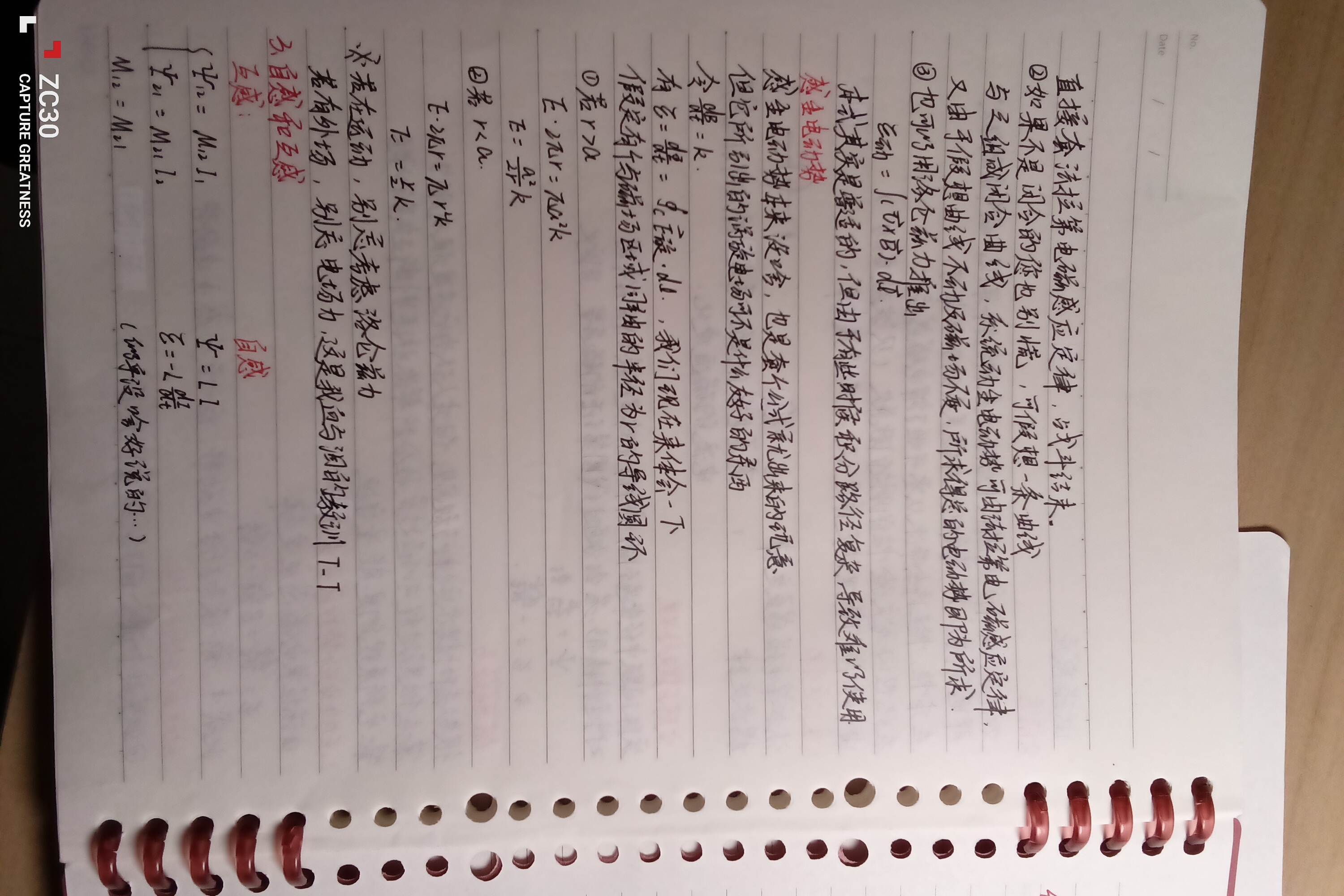 IMG_20250810_220215.jpg