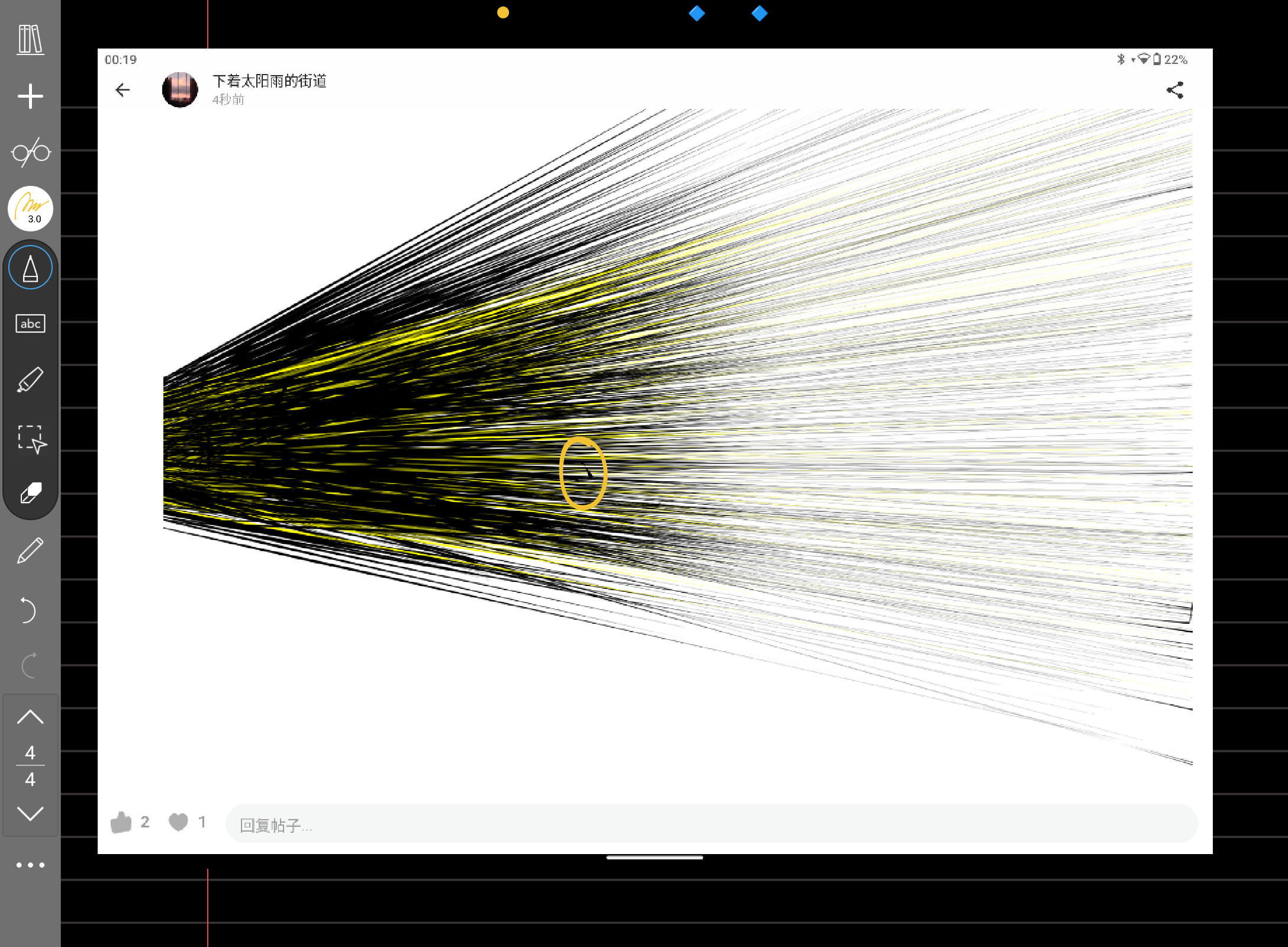 Screenshot_20250810-001945.png