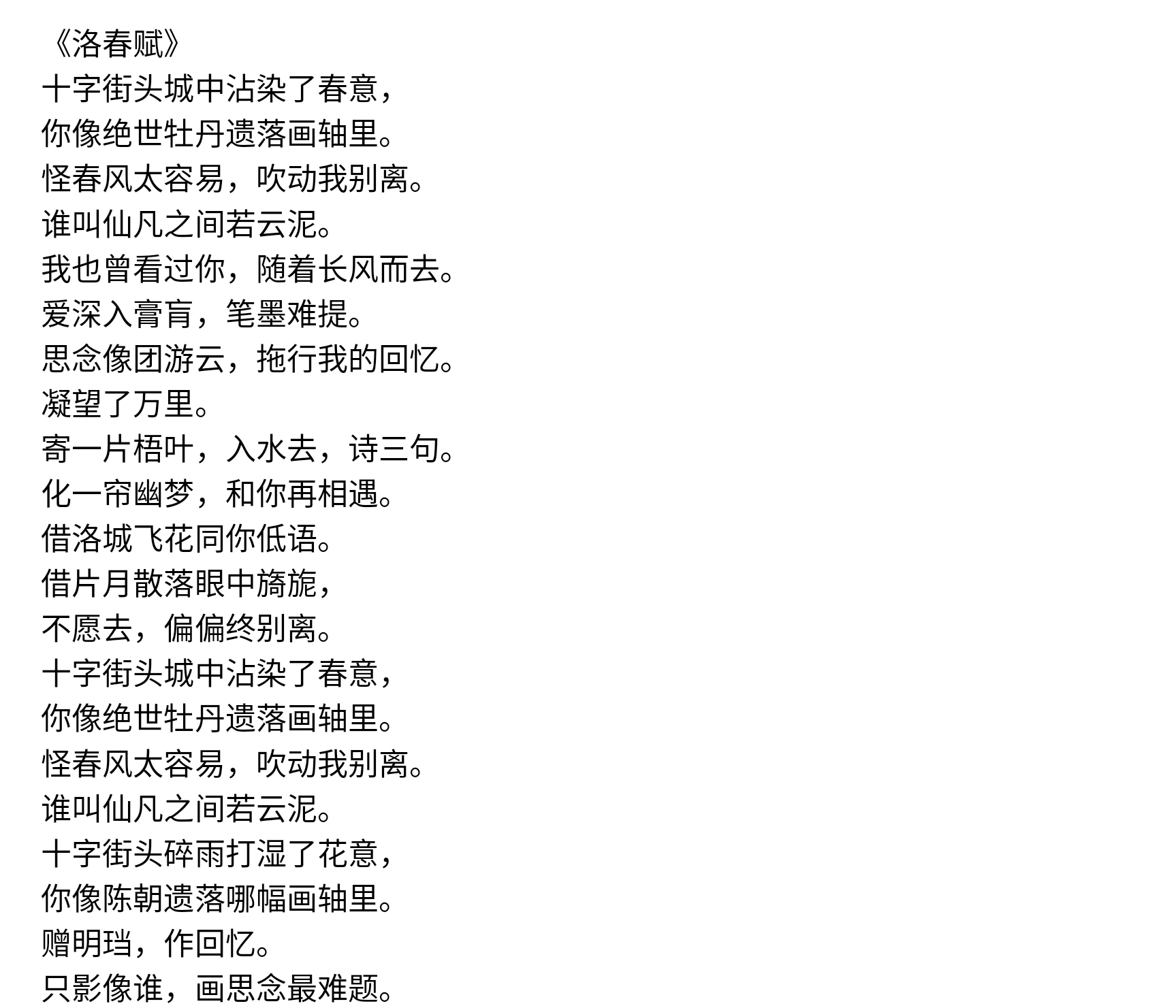 Screenshot_2025-08-10-00-31-23-336.jpg
