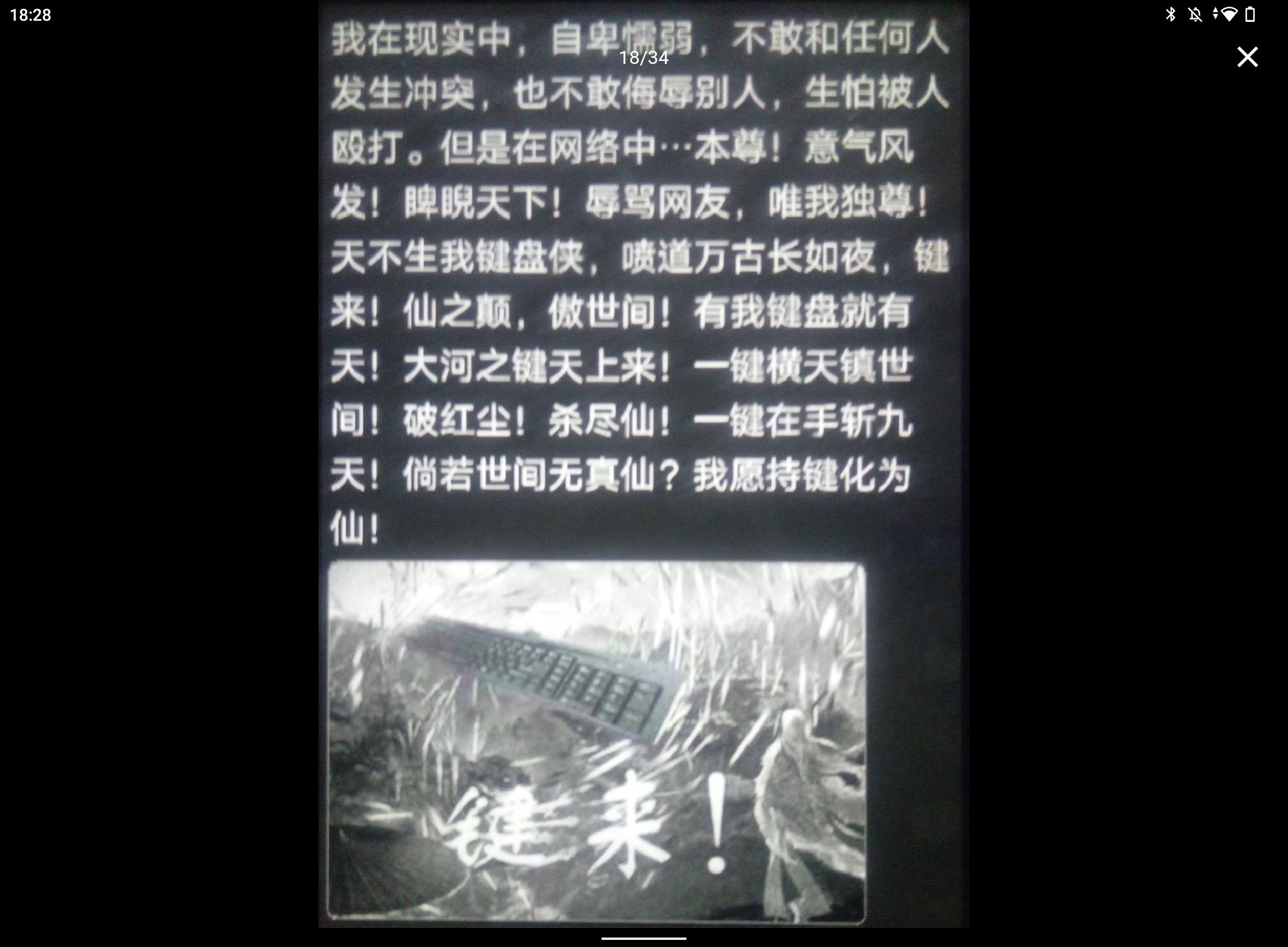 1720856603295.jpg