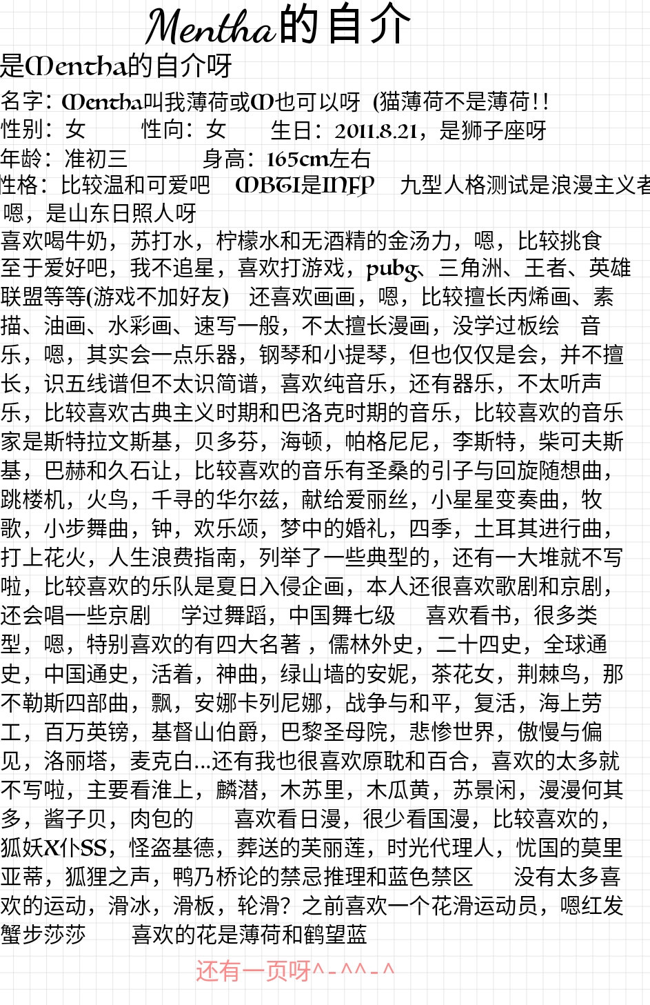 Screenshot_2025-08-11-16-06-51-251.jpg