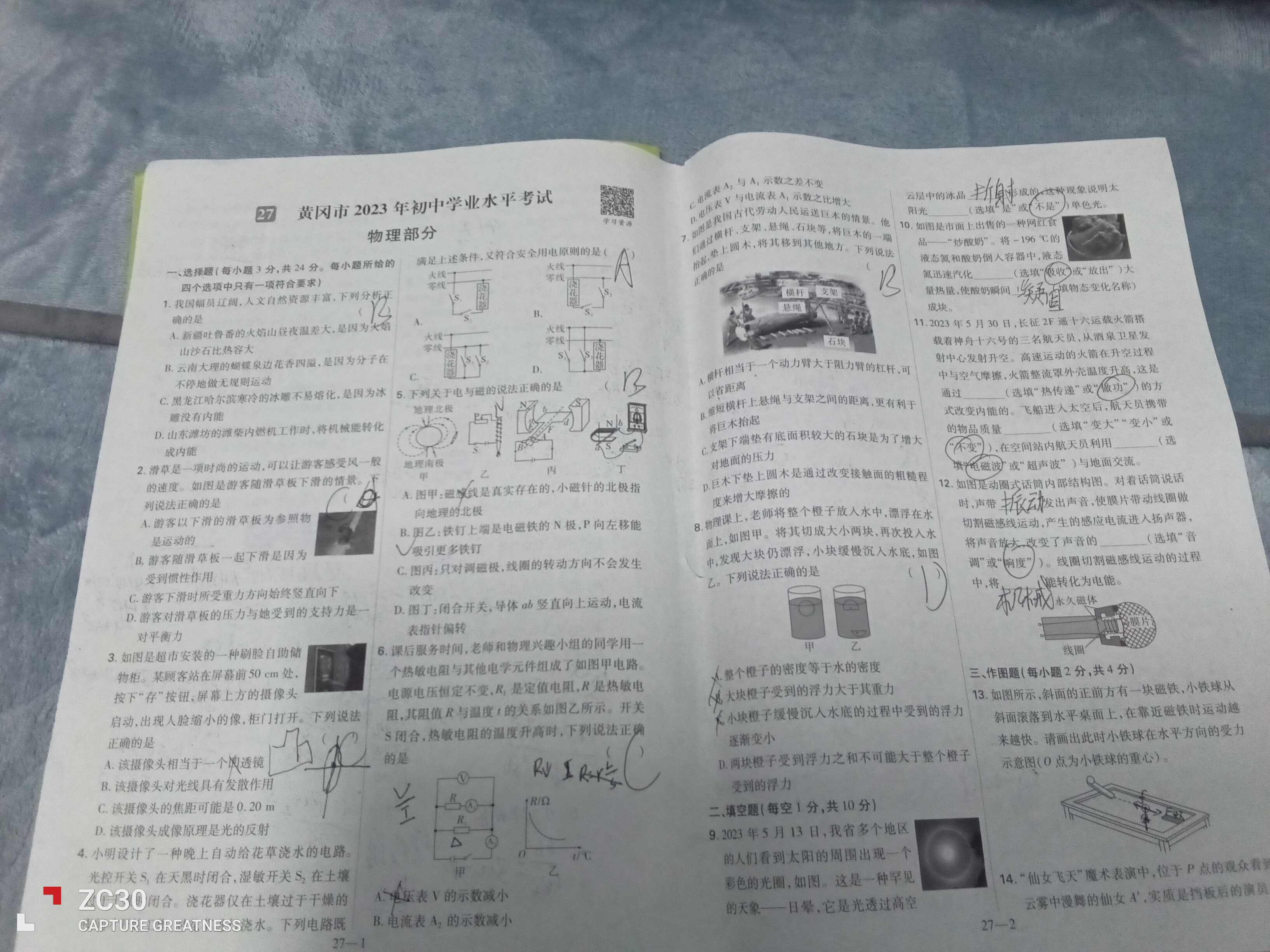 IMG_20250811_225541.jpg