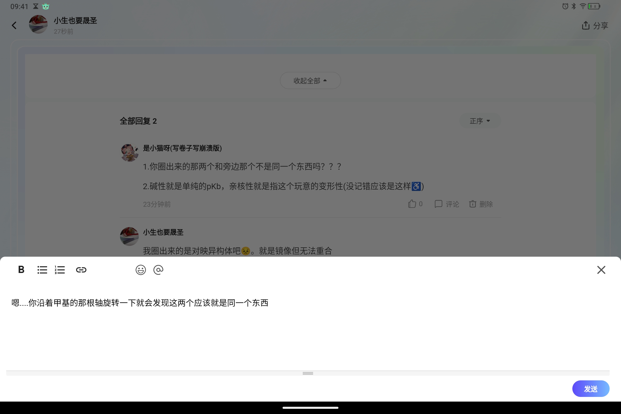 Screenshot_2025-08-11-09-41-40-459.jpg