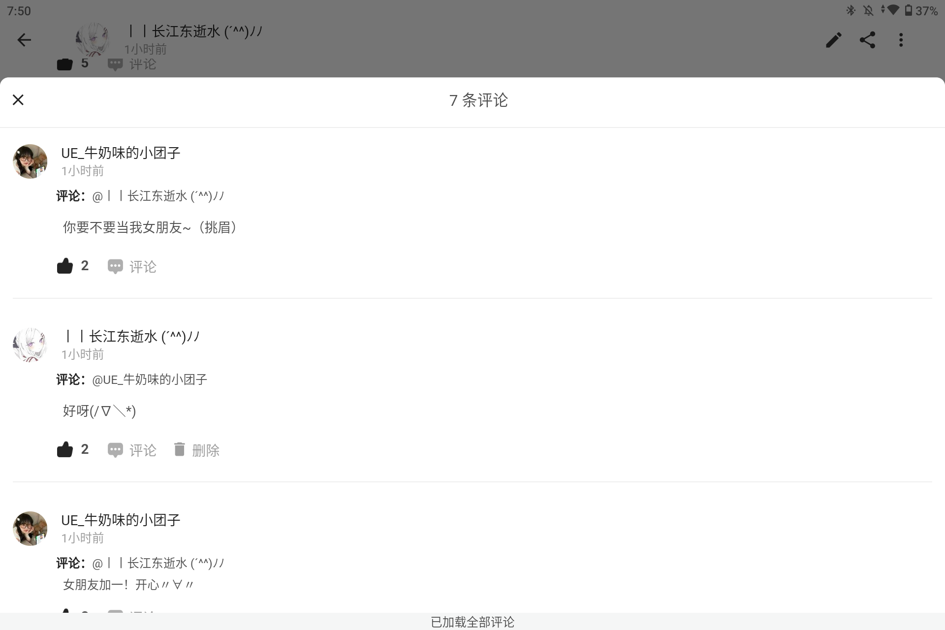 Screenshot_20250811-195022.png