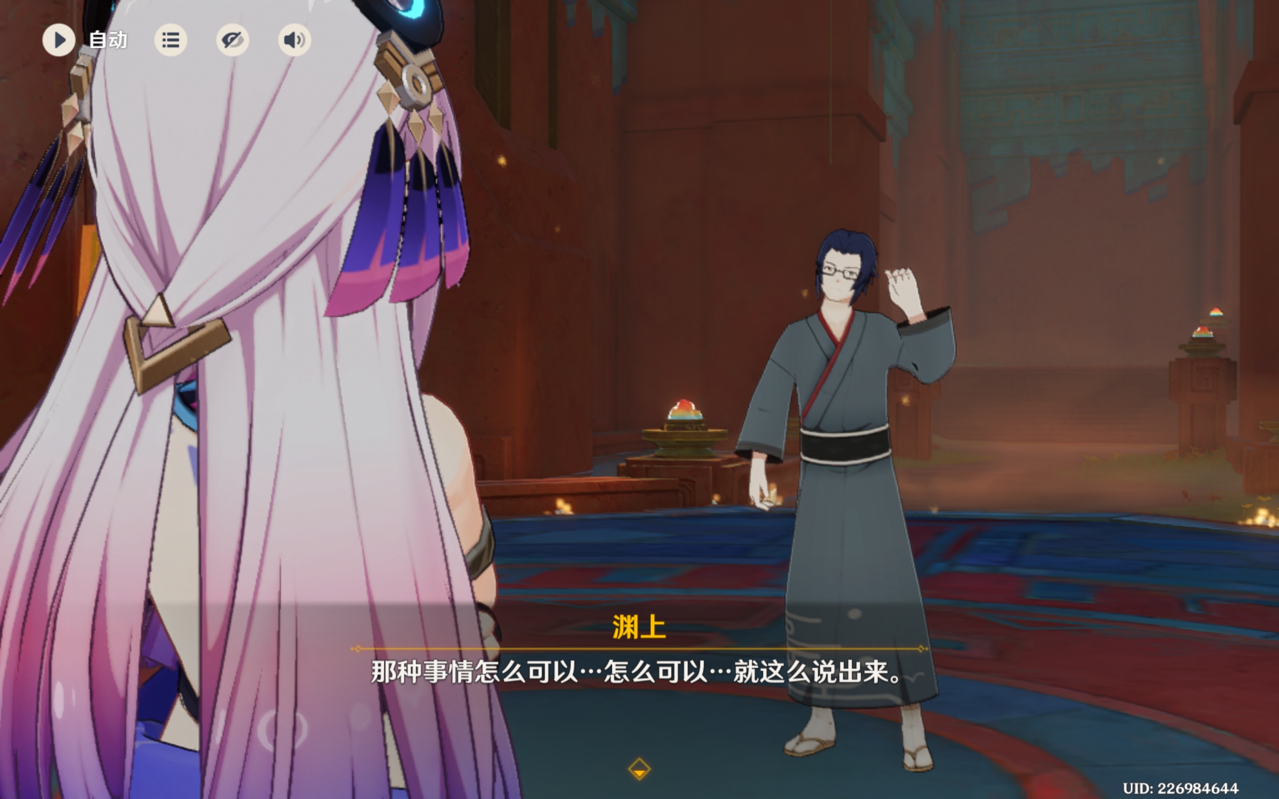 Screenshot_2025-08-04-13-09-05-730_com.miHoYo.Yuanshen.jpg