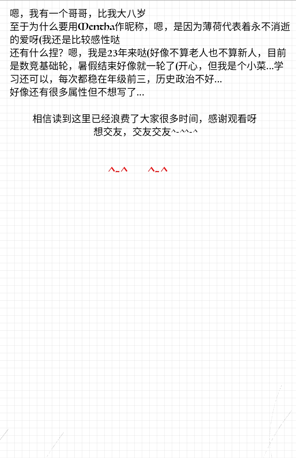 Screenshot_2025-08-11-15-49-11-142.jpg