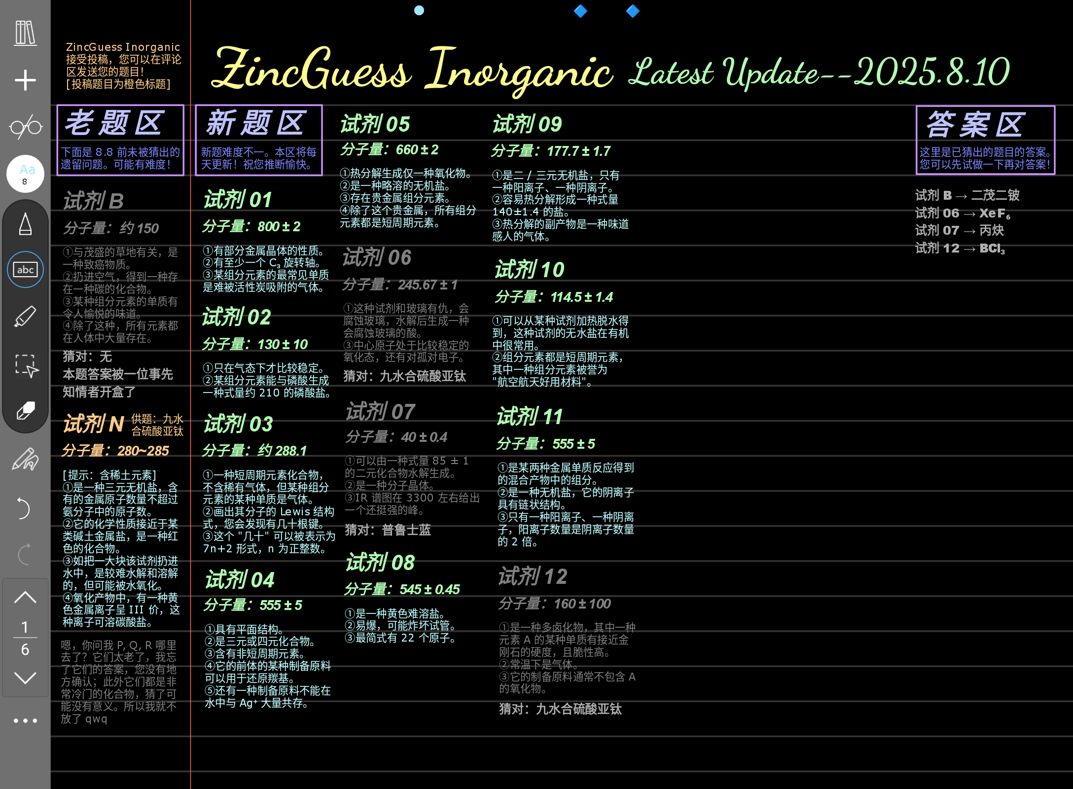 Screenshot_20250811-122118.png