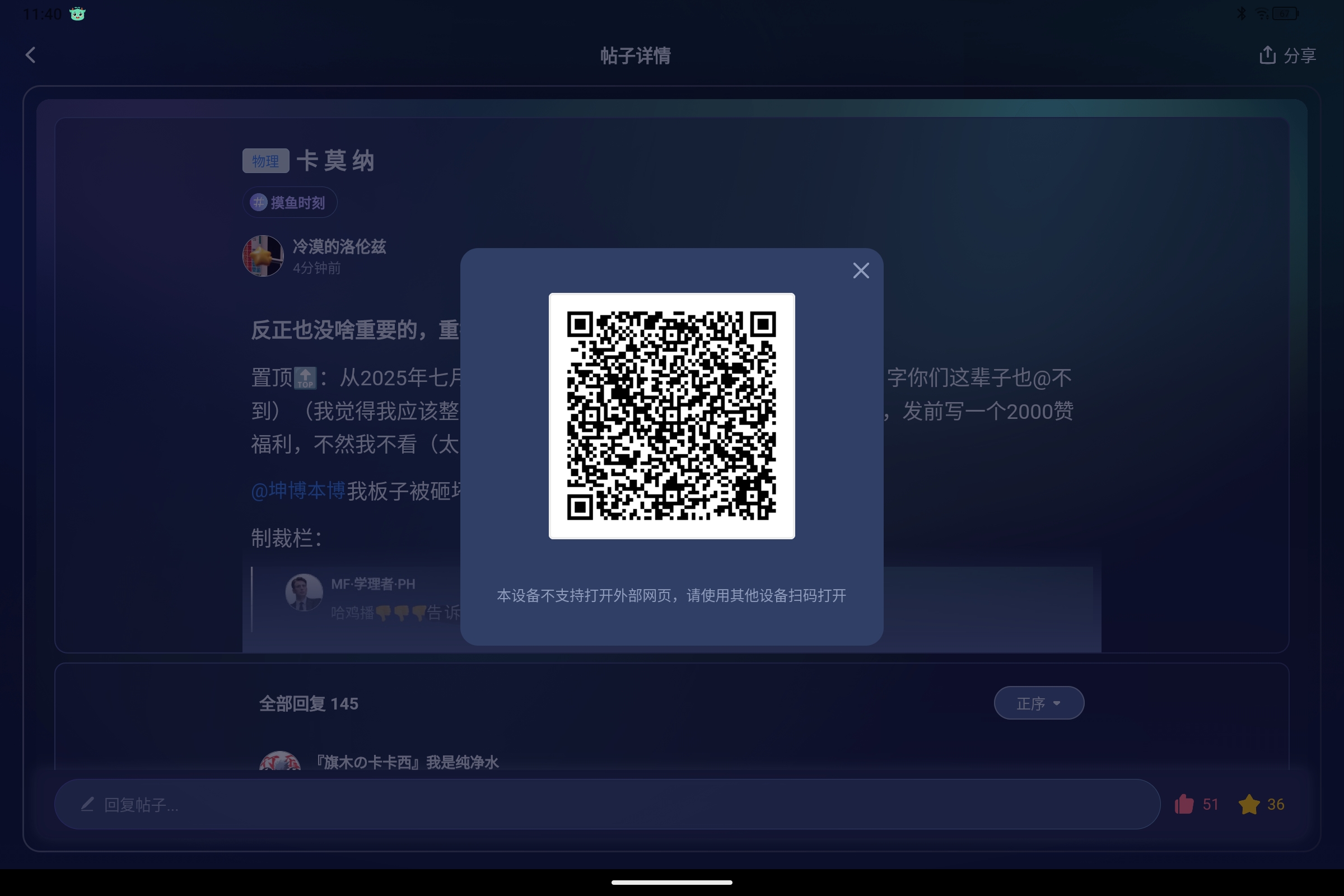 Screenshot_2025-08-11-11-40-52-063.jpg