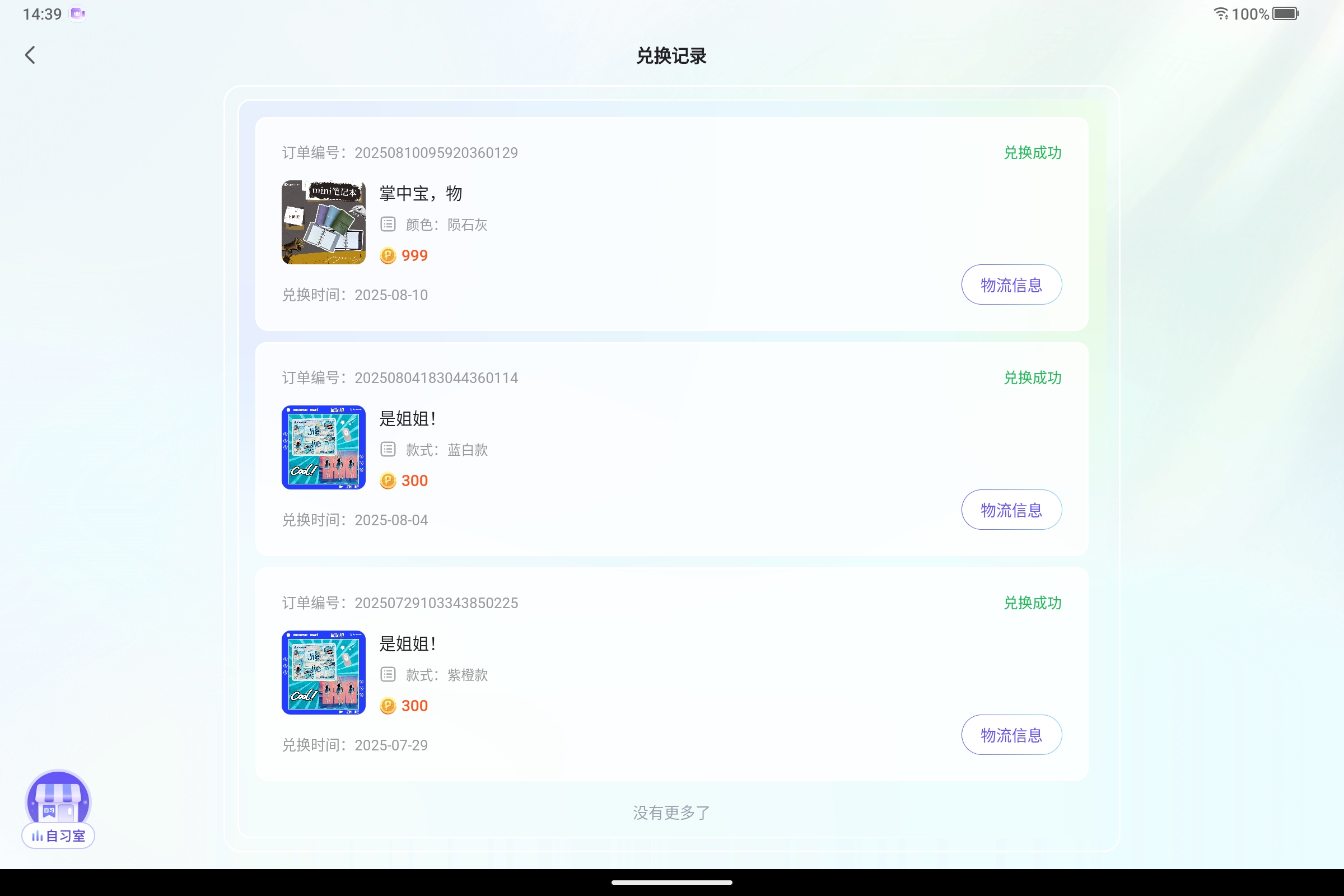 Screenshot_2025-08-11-14-39-20-751.jpg