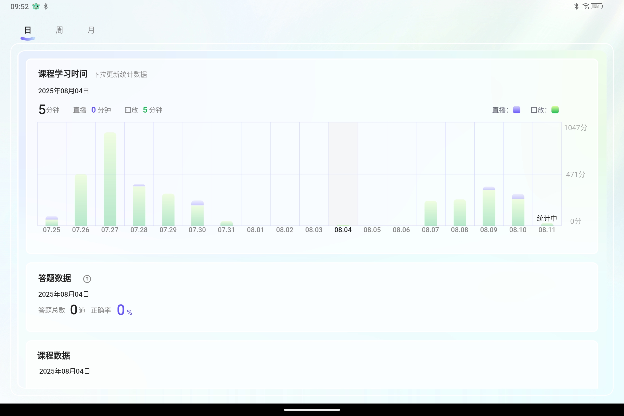 Screenshot_2025-08-11-09-52-06-066.jpg