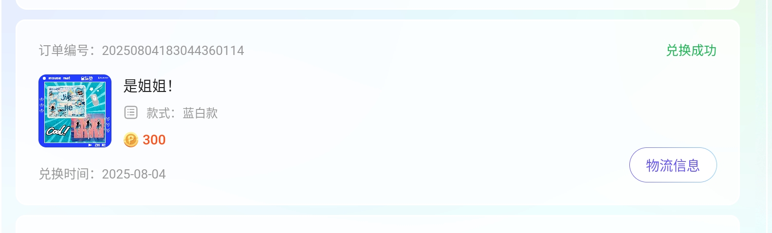 Screenshot_2025-08-11-14-33-09-053.jpg