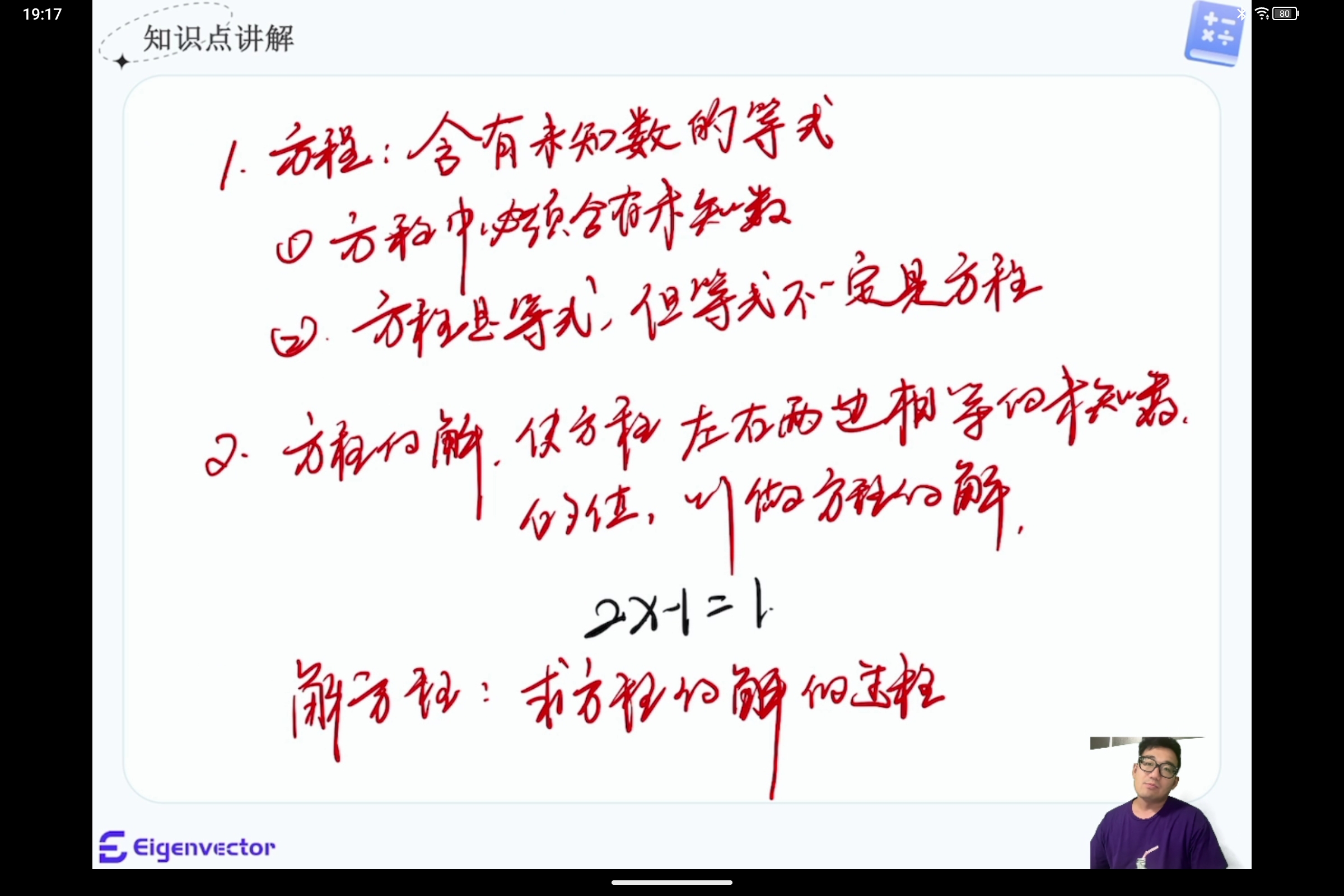 Screenshot_2025-08-07-19-17-17-872.jpg