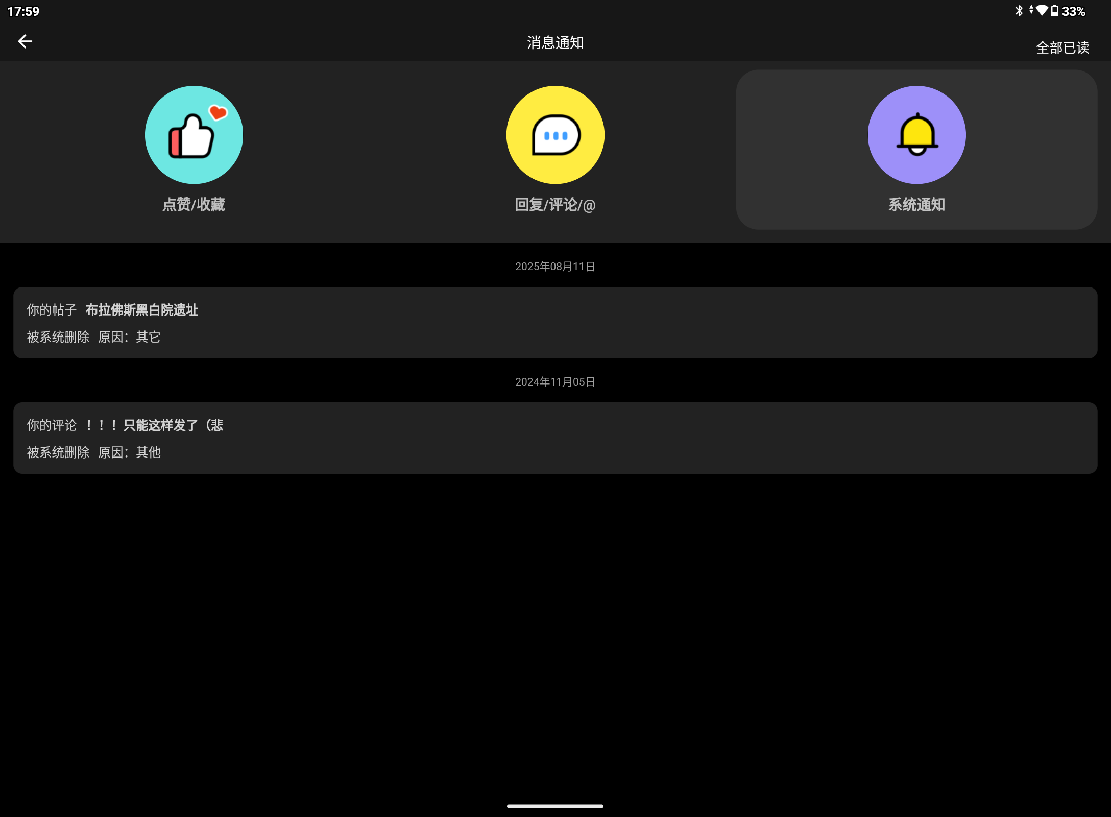 Screenshot_20250811-175940.png