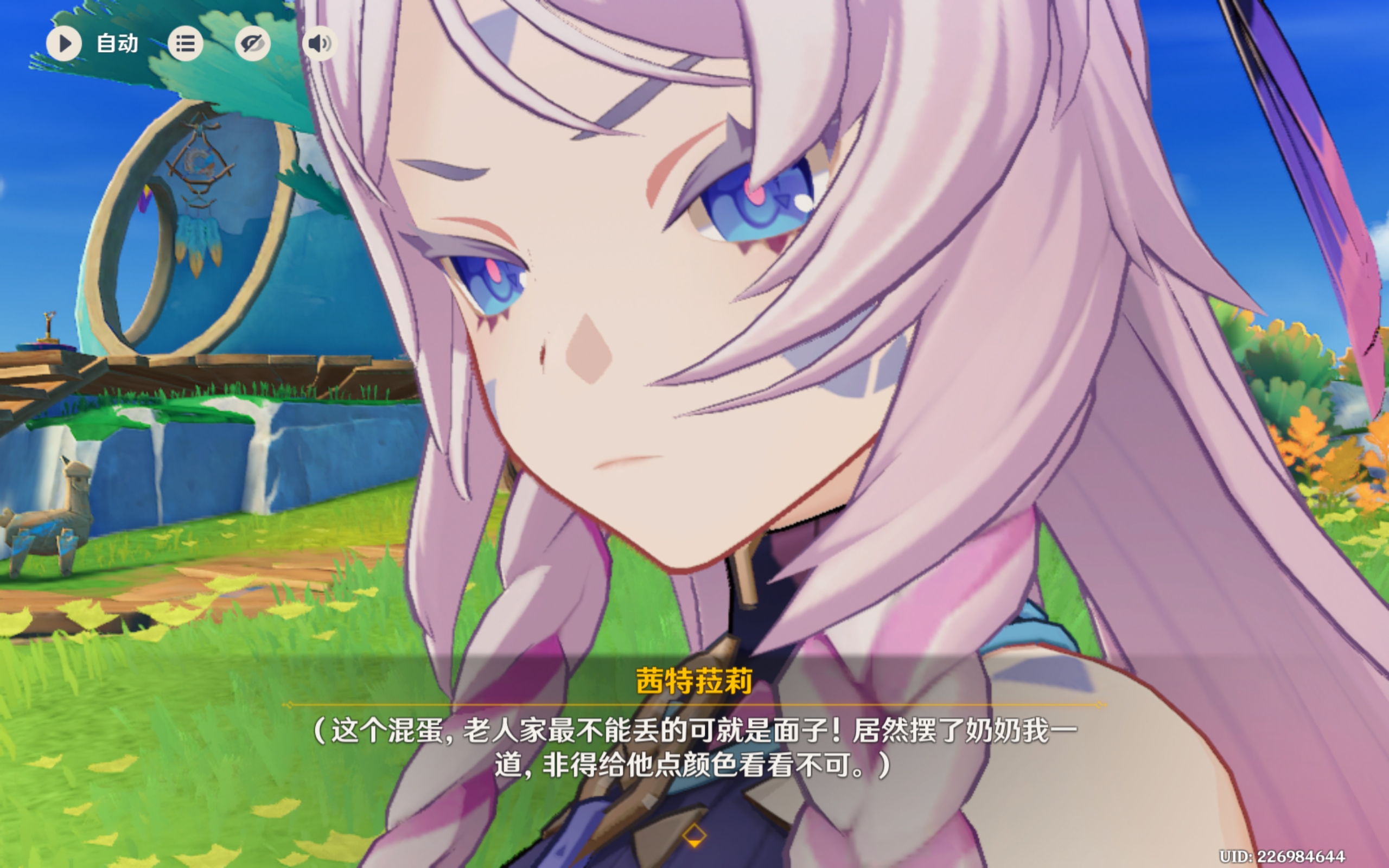 Screenshot_2025-08-04-09-47-57-958_com.miHoYo.Yuanshen.jpg