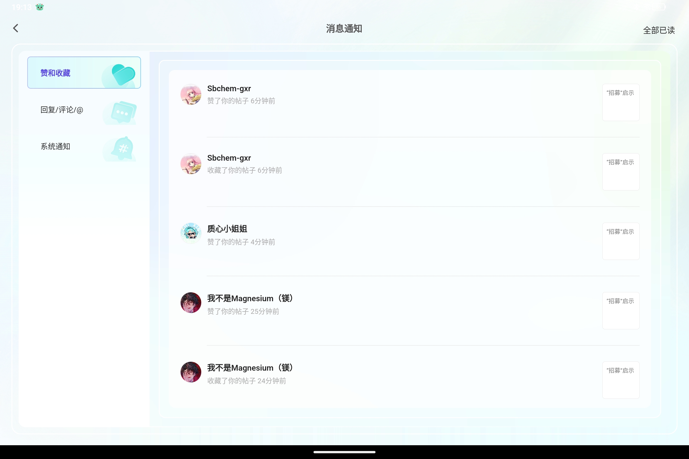 Screenshot_2025-08-11-19-13-29-127.jpg