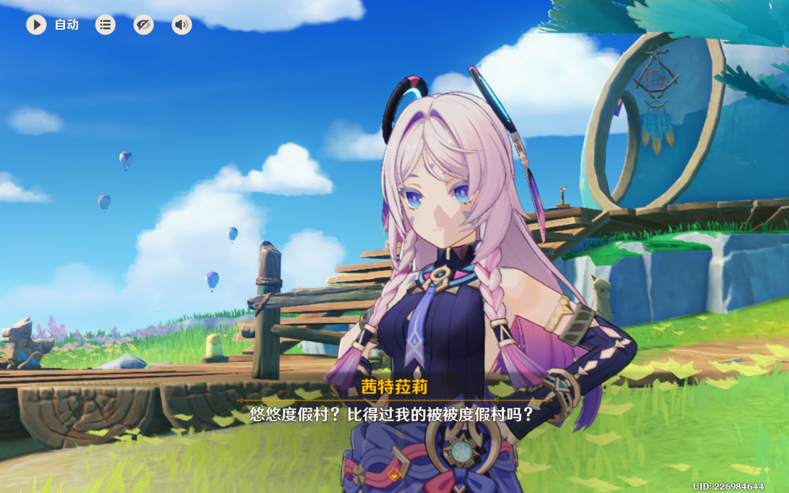 Screenshot_2025-08-04-09-46-59-592_com.miHoYo.Yuanshen.jpg