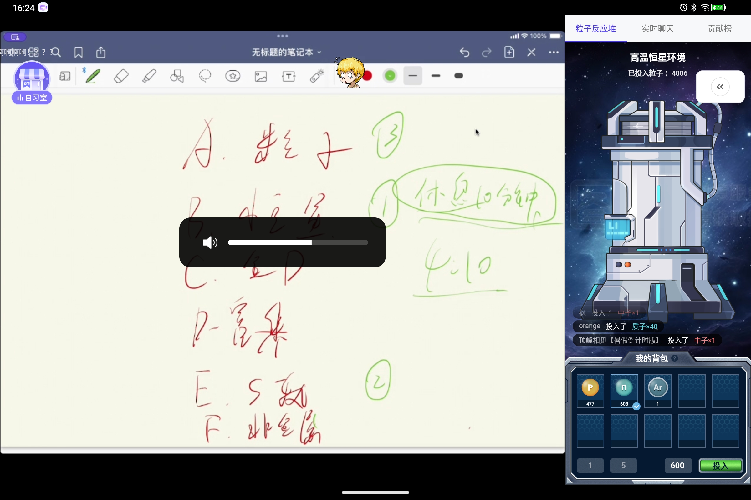 Screenshot_2025-08-11-16-24-01-322.jpg