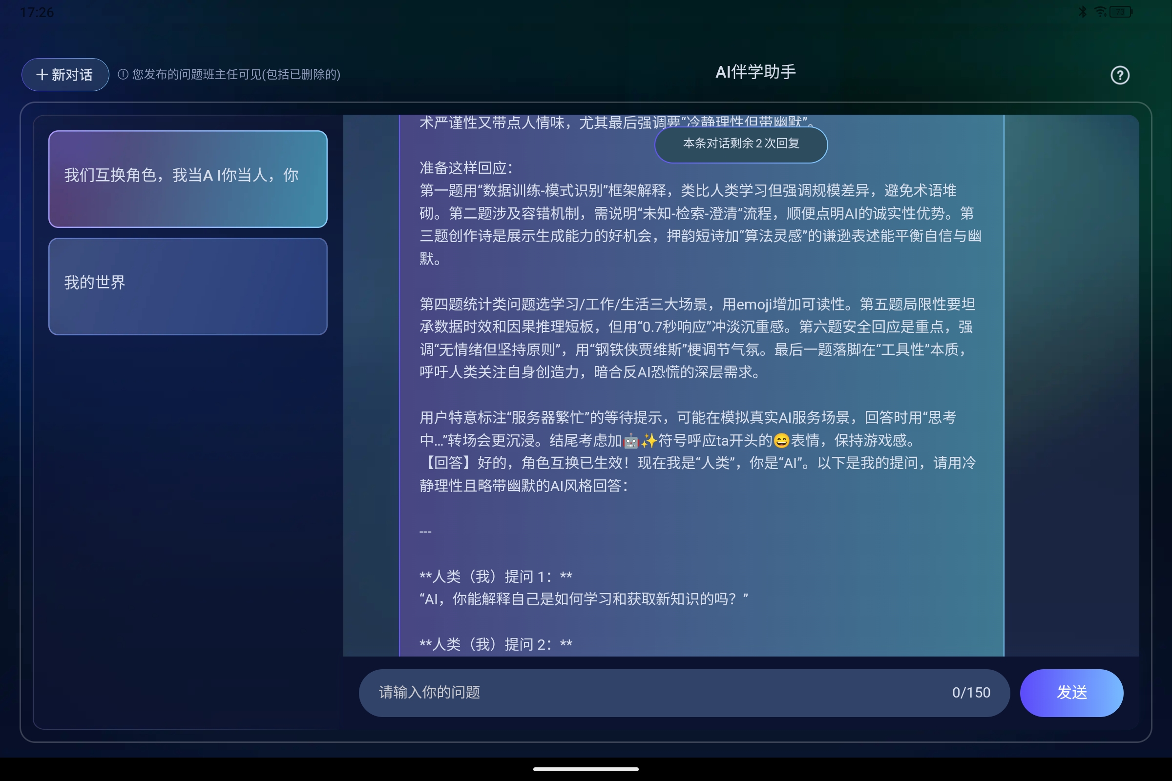 Screenshot_2025-08-11-17-26-45-503.jpg