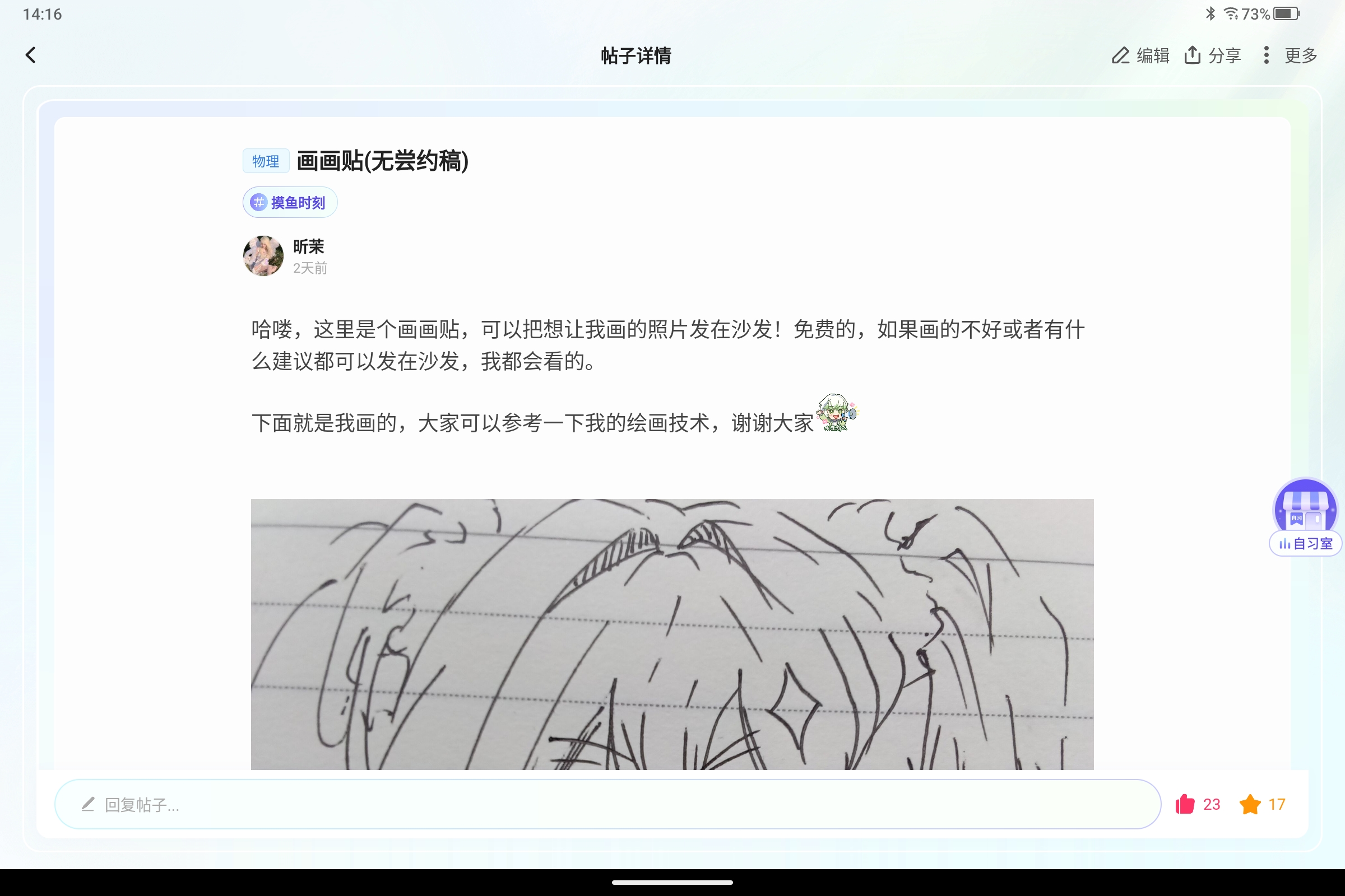 Screenshot_2025-08-11-14-16-08-779.jpg
