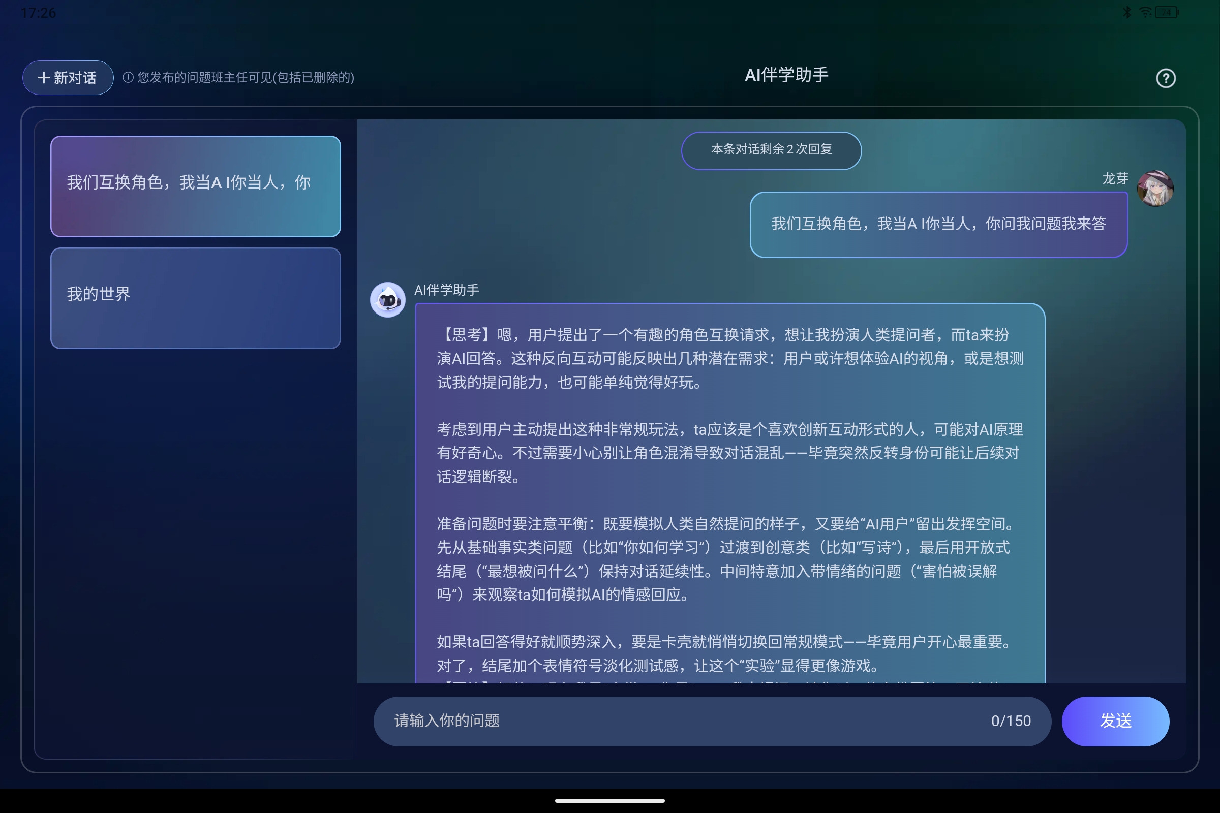 Screenshot_2025-08-11-17-26-03-227.jpg