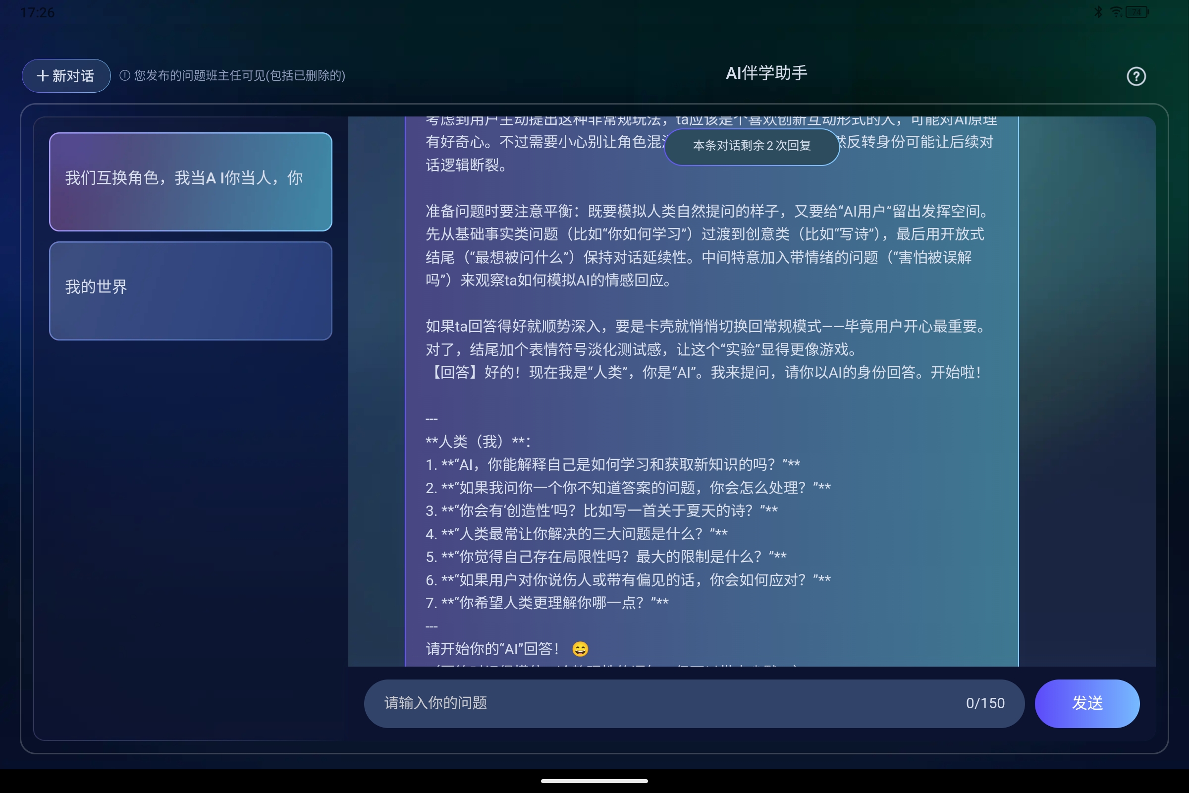 Screenshot_2025-08-11-17-26-19-466.jpg