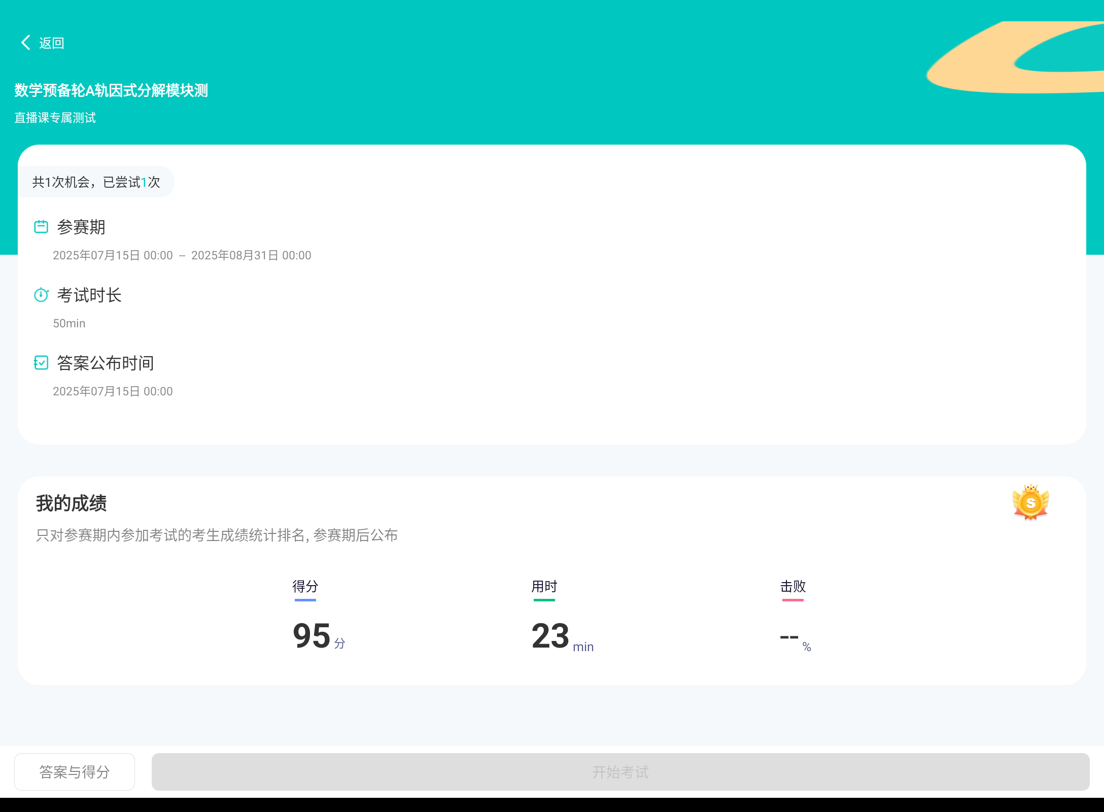 Screenshot_20250812-130440.png