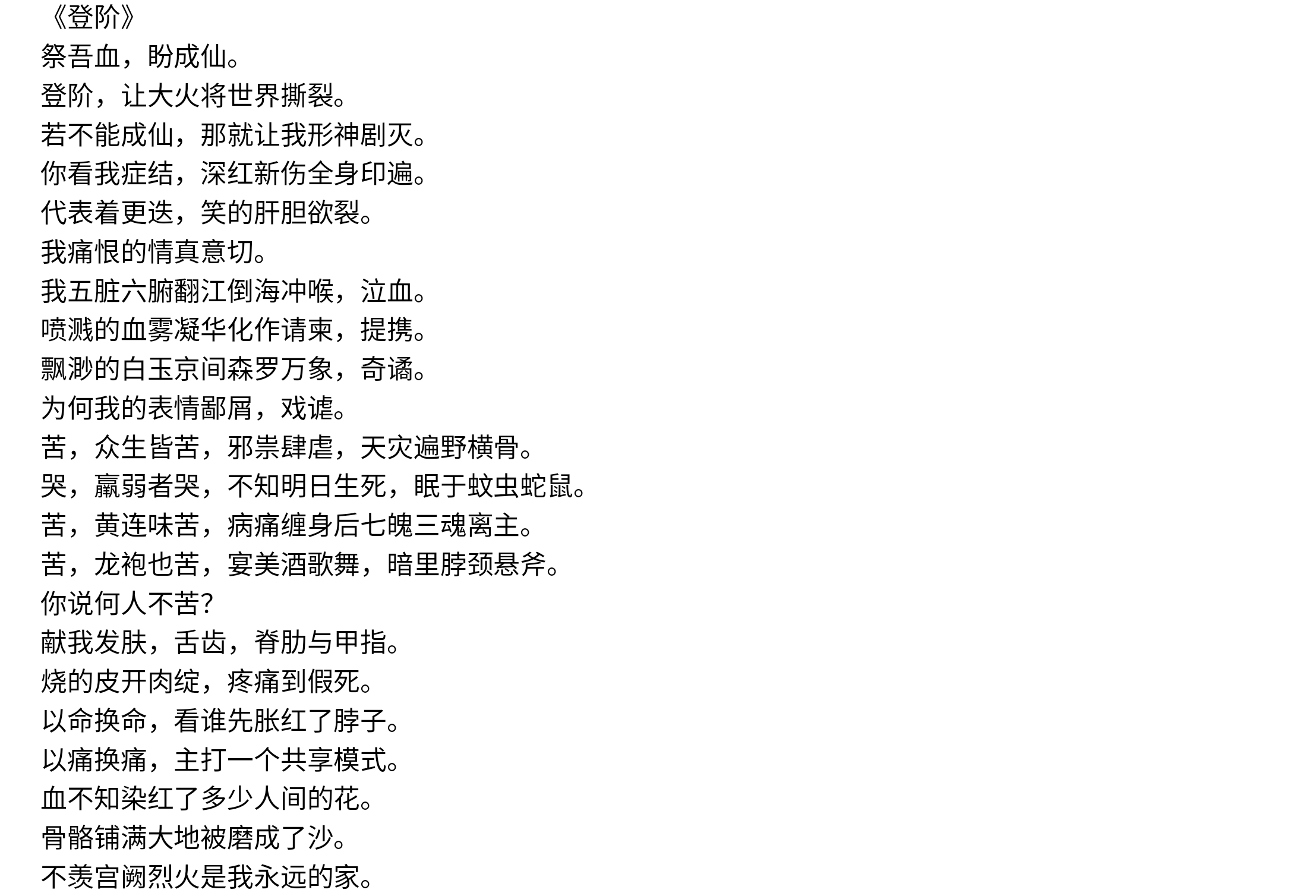 Screenshot_2025-08-12-01-03-49-803.jpg