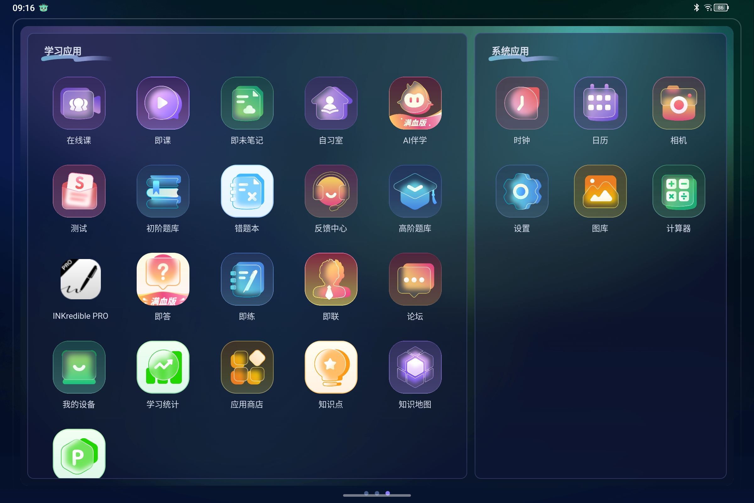 Screenshot_2025-08-12-09-16-19-589.jpg