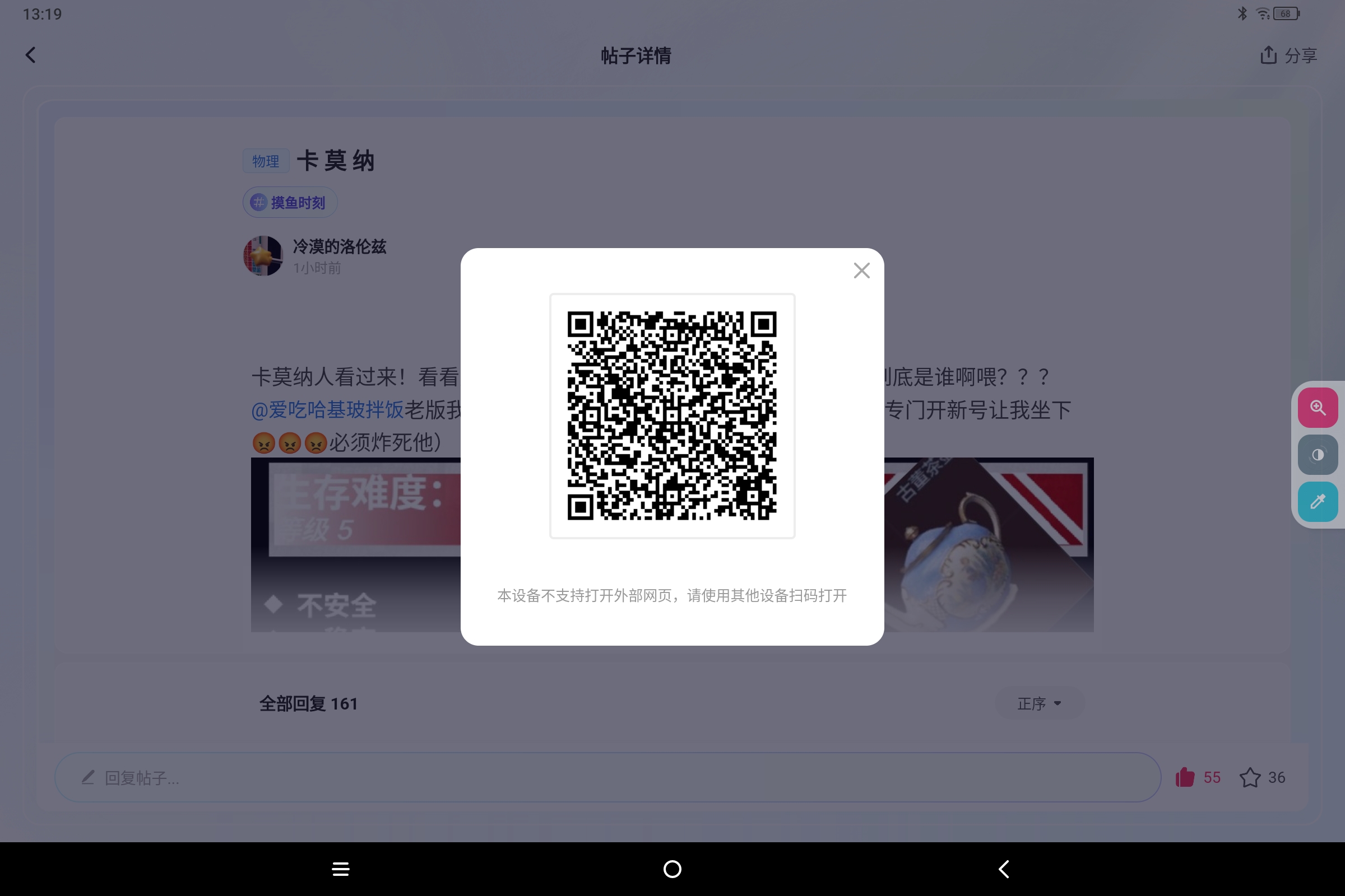 Screenshot_2025-08-12-13-19-04-266.jpg