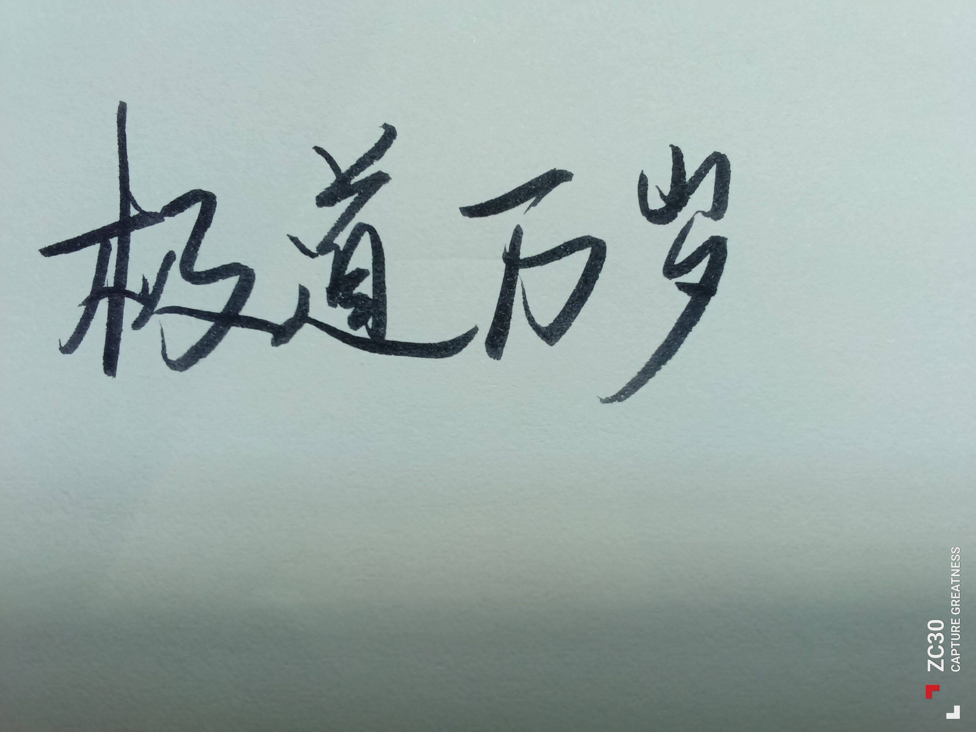 1754533669664.jpg