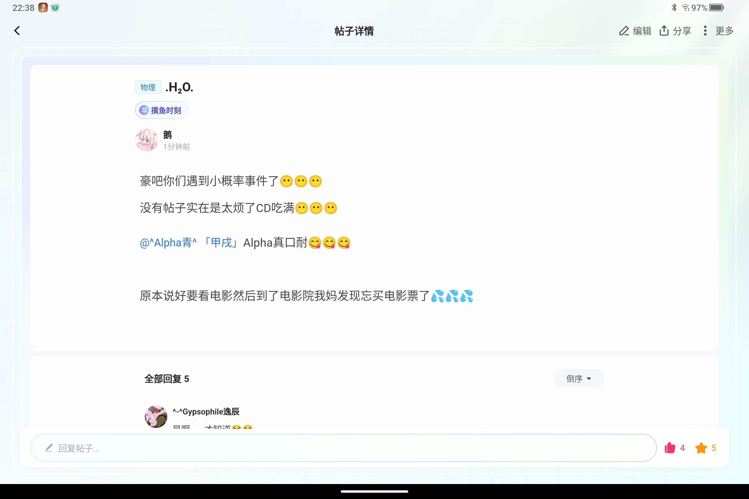 Screenshot_2025-08-12-22-38-41-713.jpg