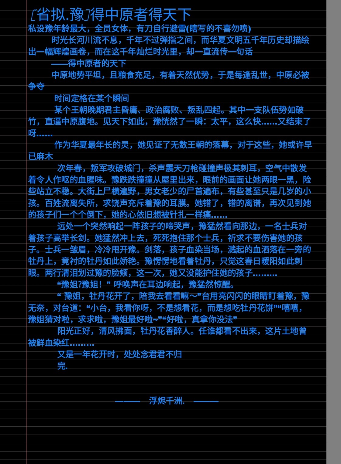 Screenshot_2025-08-12-02-07-36-088_1.jpg