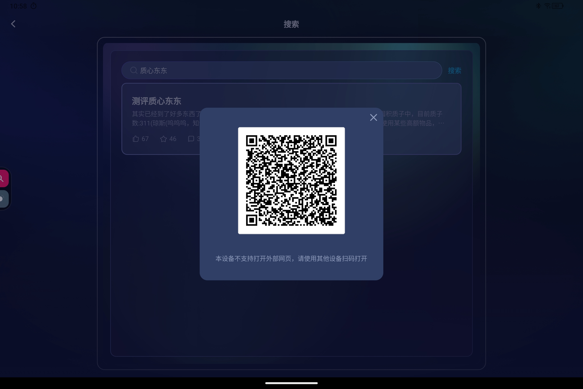 Screenshot_2025-08-12-10-58-08-260.jpg