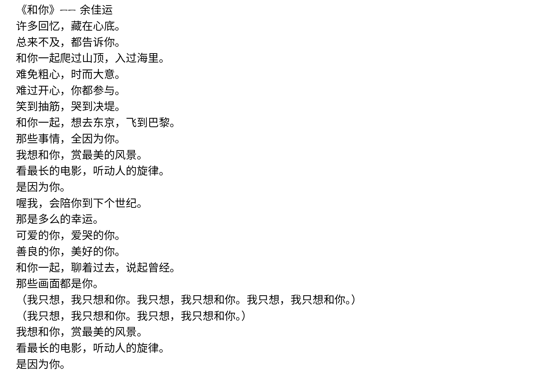 Screenshot_2025-08-12-00-00-04-431.jpg